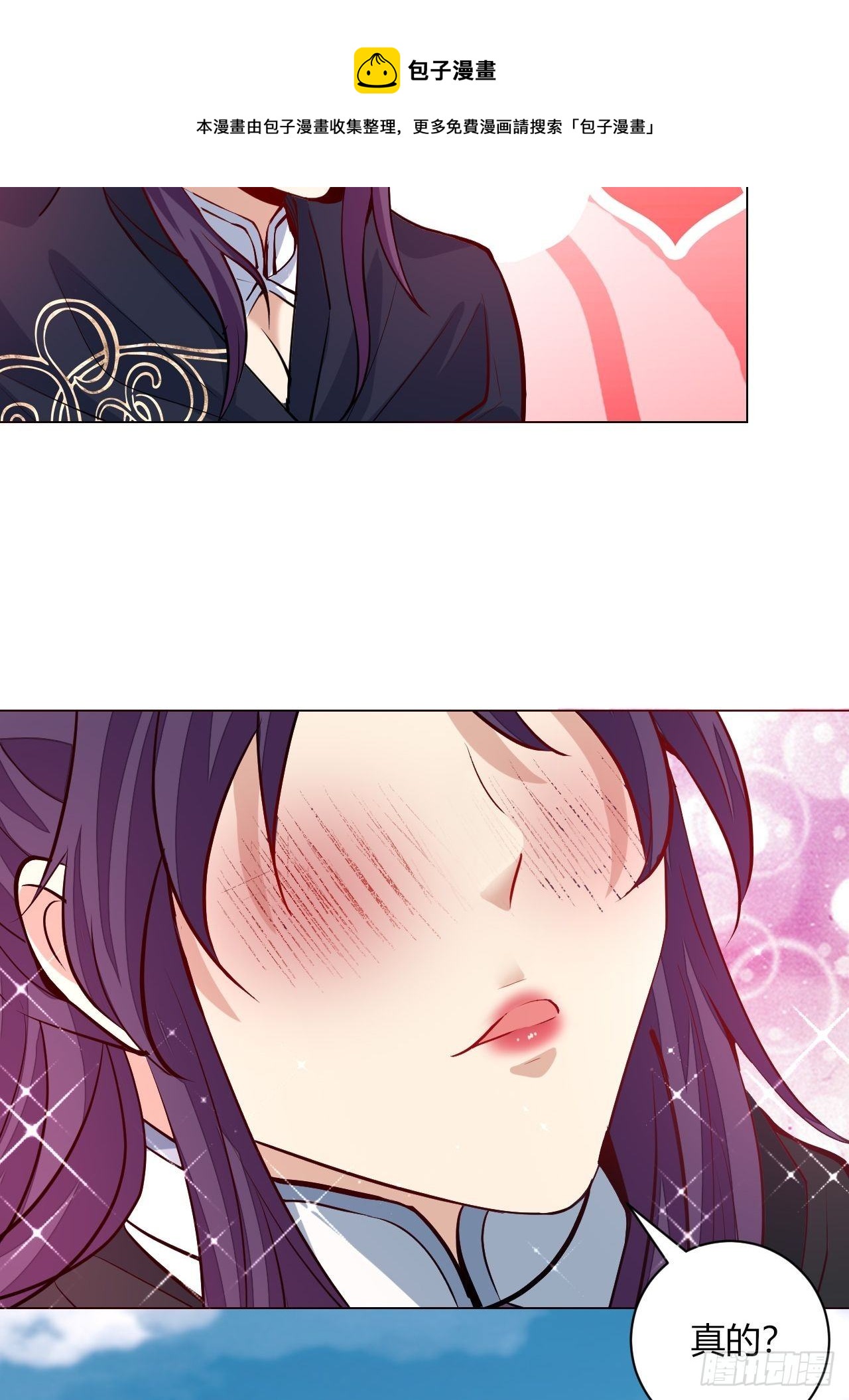 21-姑娘！？快穿上，别这样！44