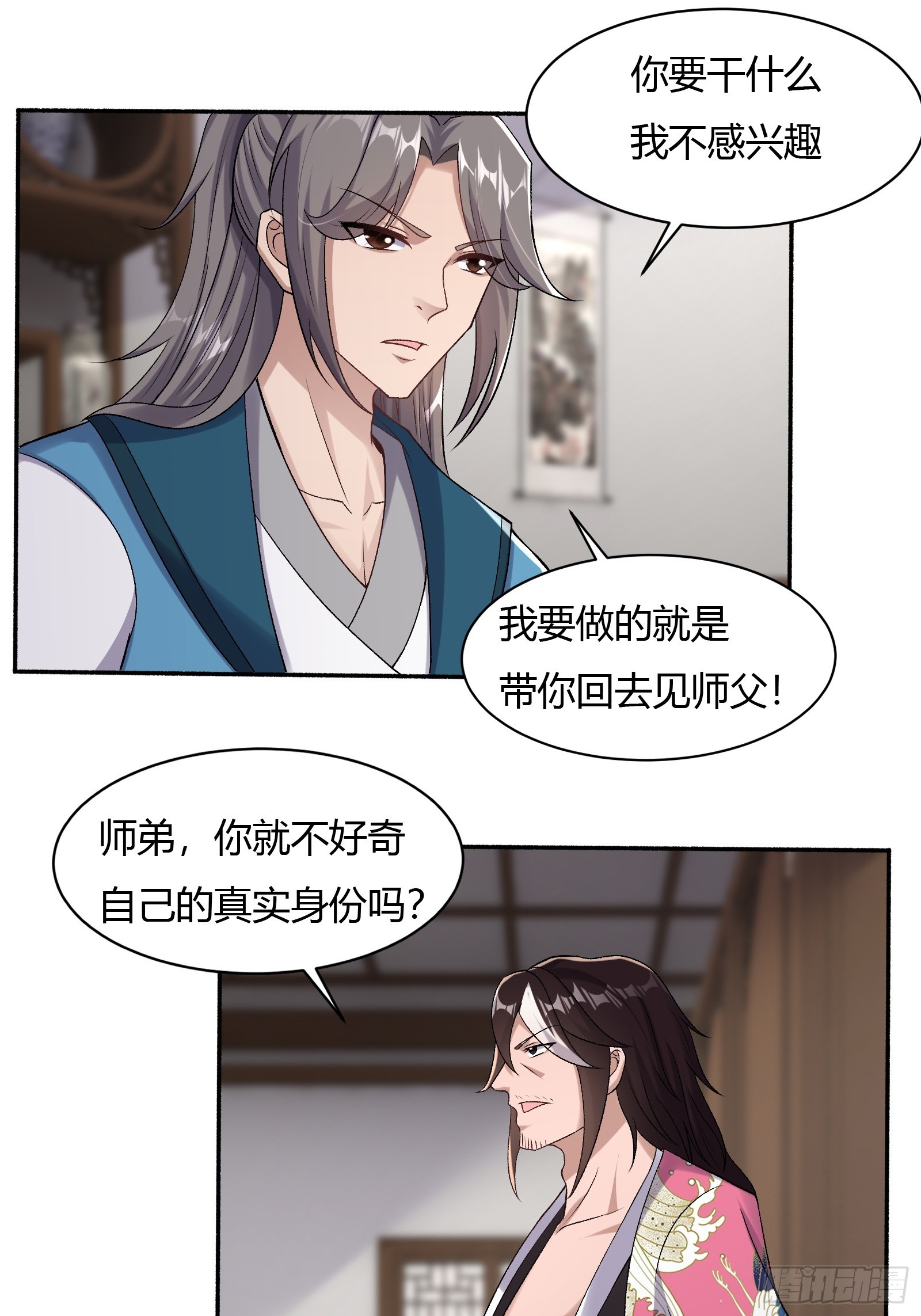 123-混合双打19