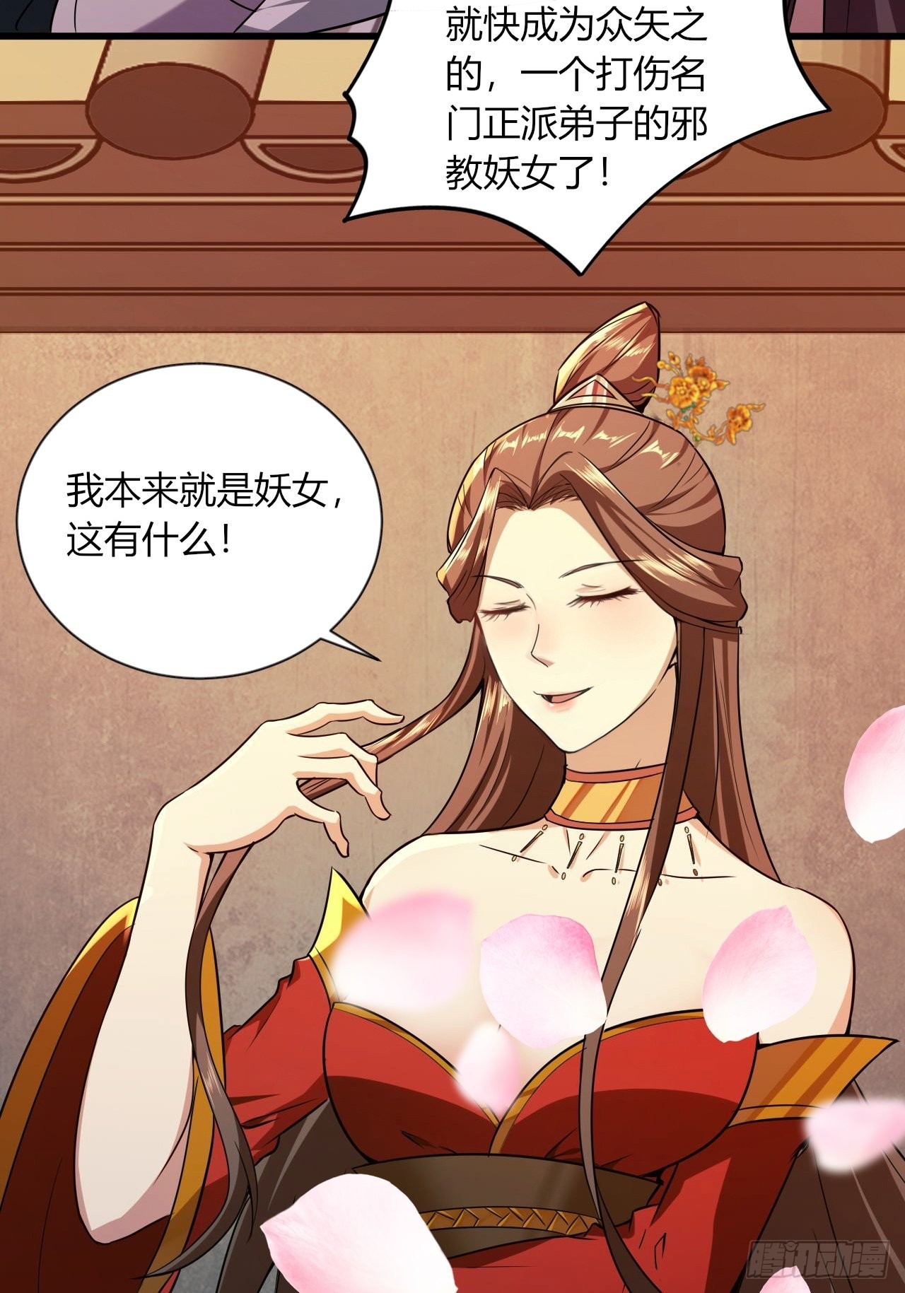 43-曾陶！？15