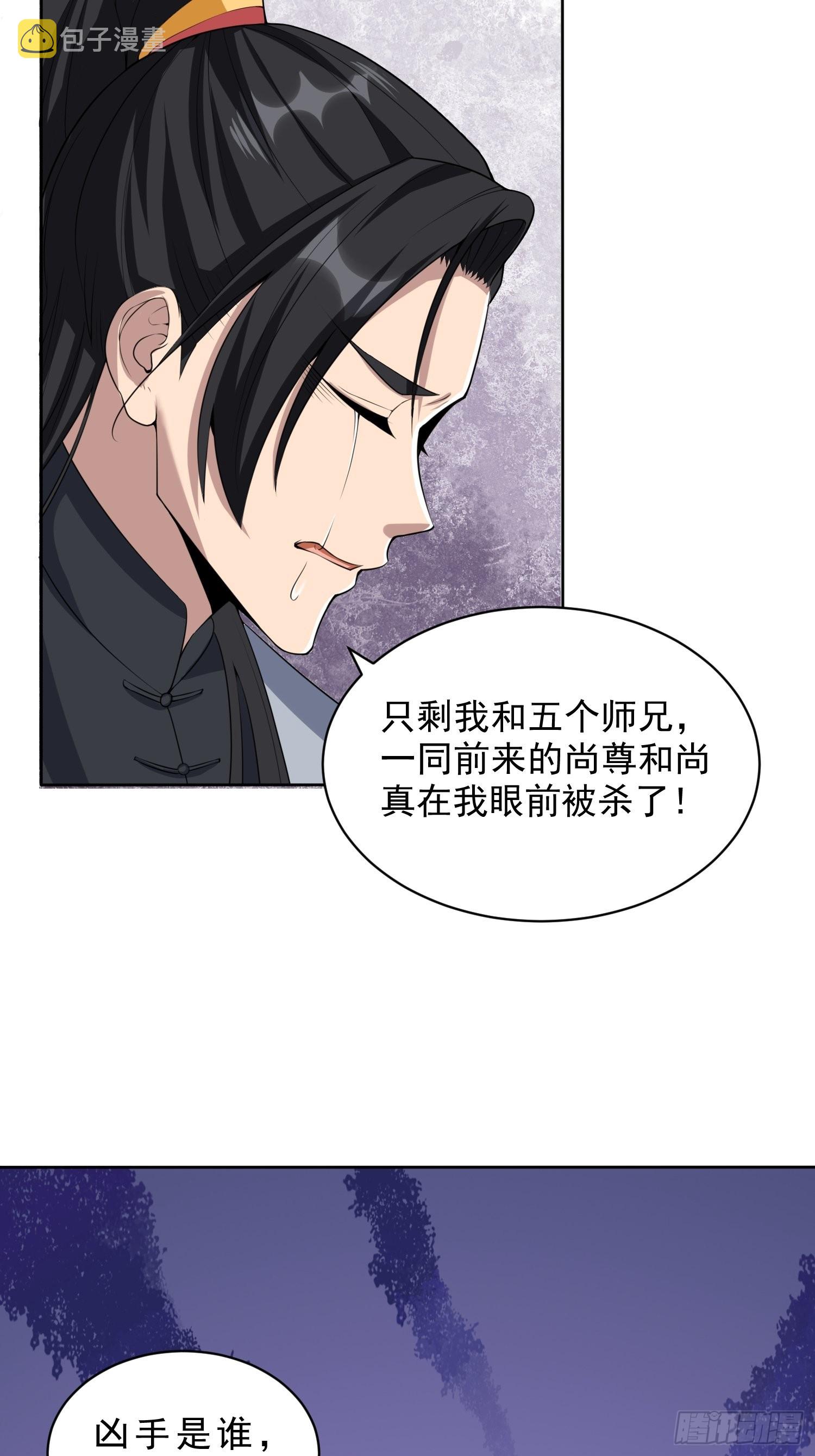 84-越来越麻烦了8