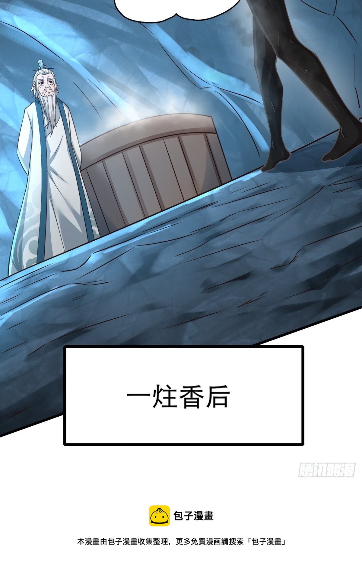 14-刚提上裤子就出大事了？！4