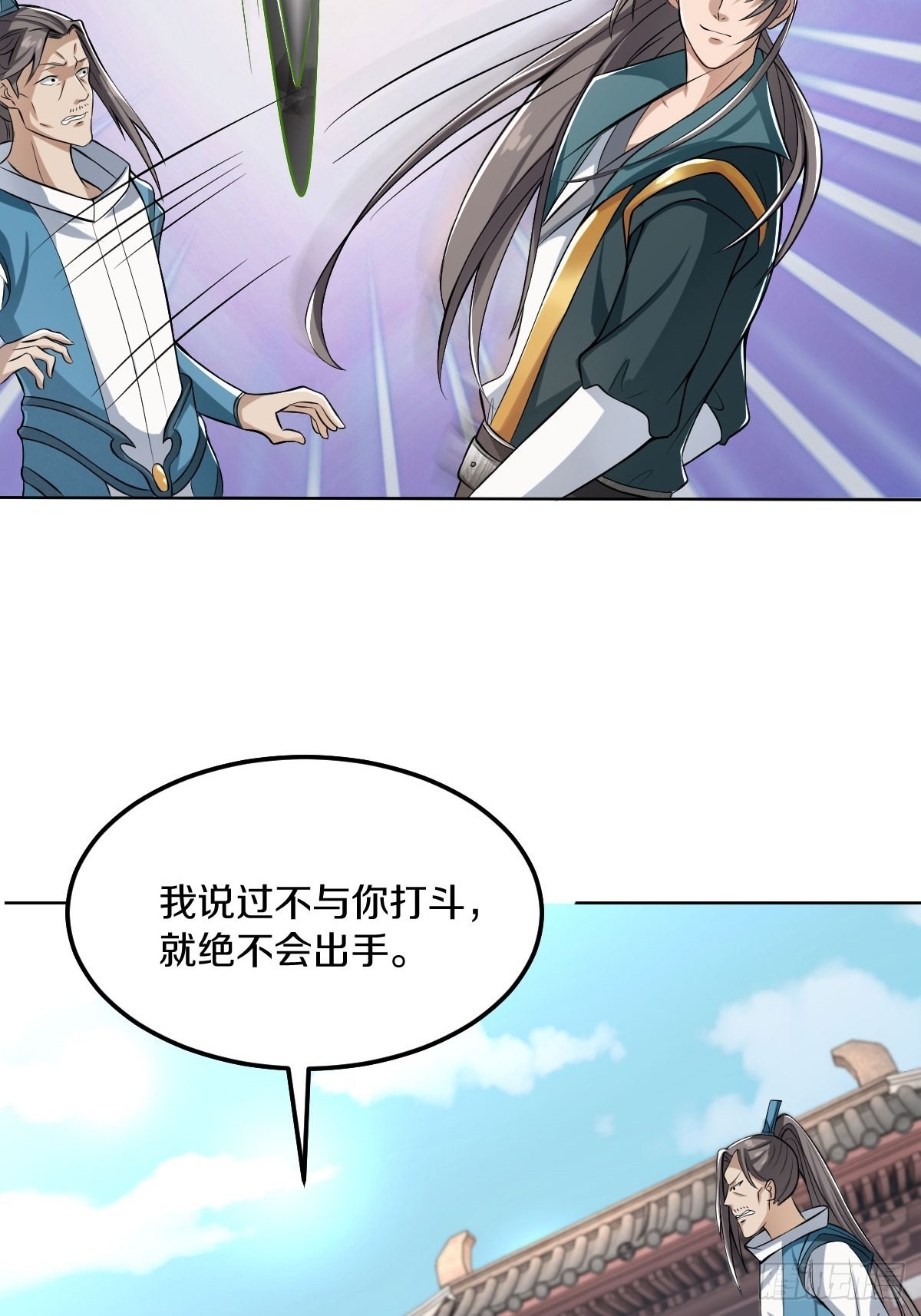 56-可怜的三个娃14