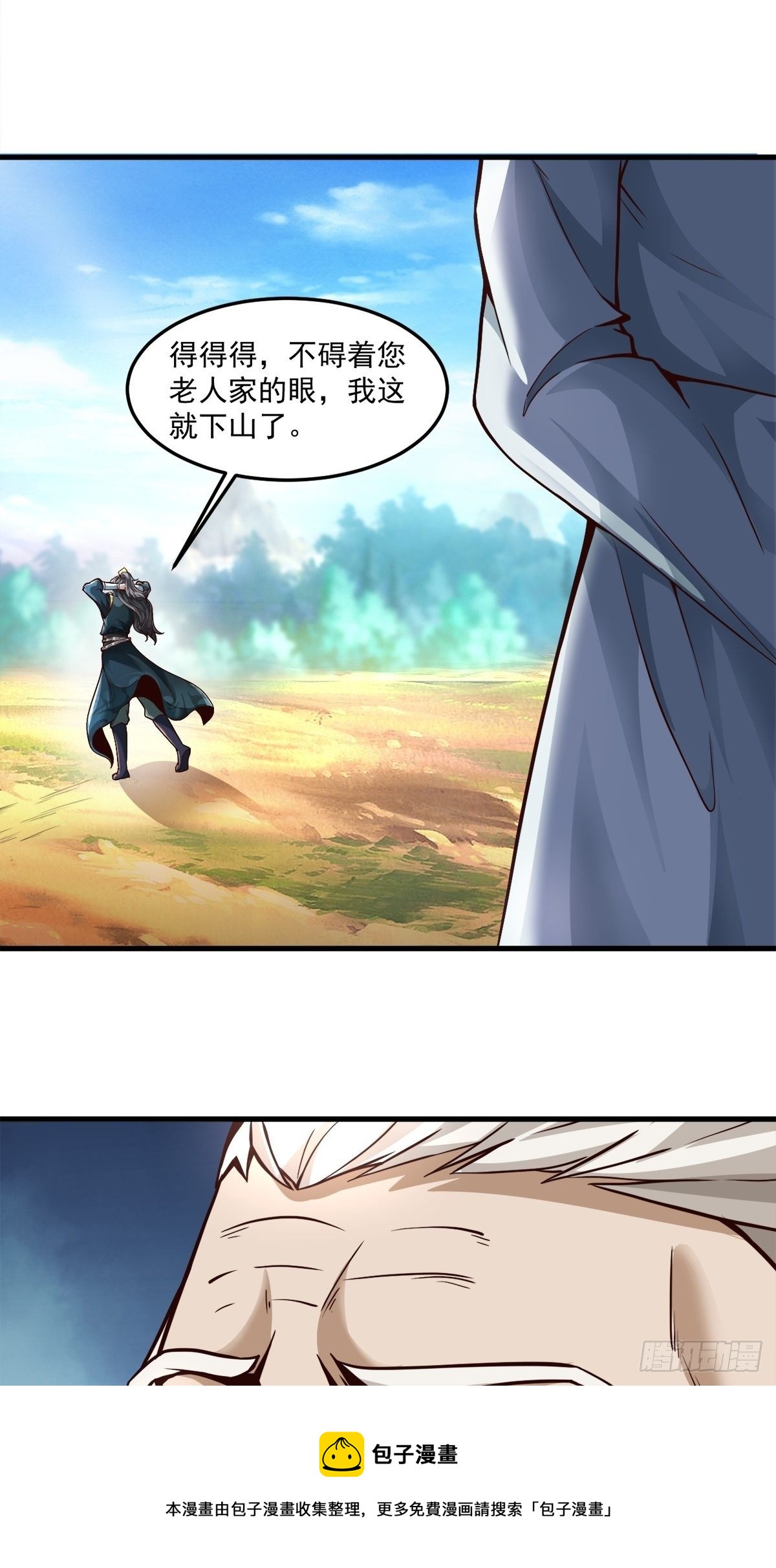 14-刚提上裤子就出大事了？！24