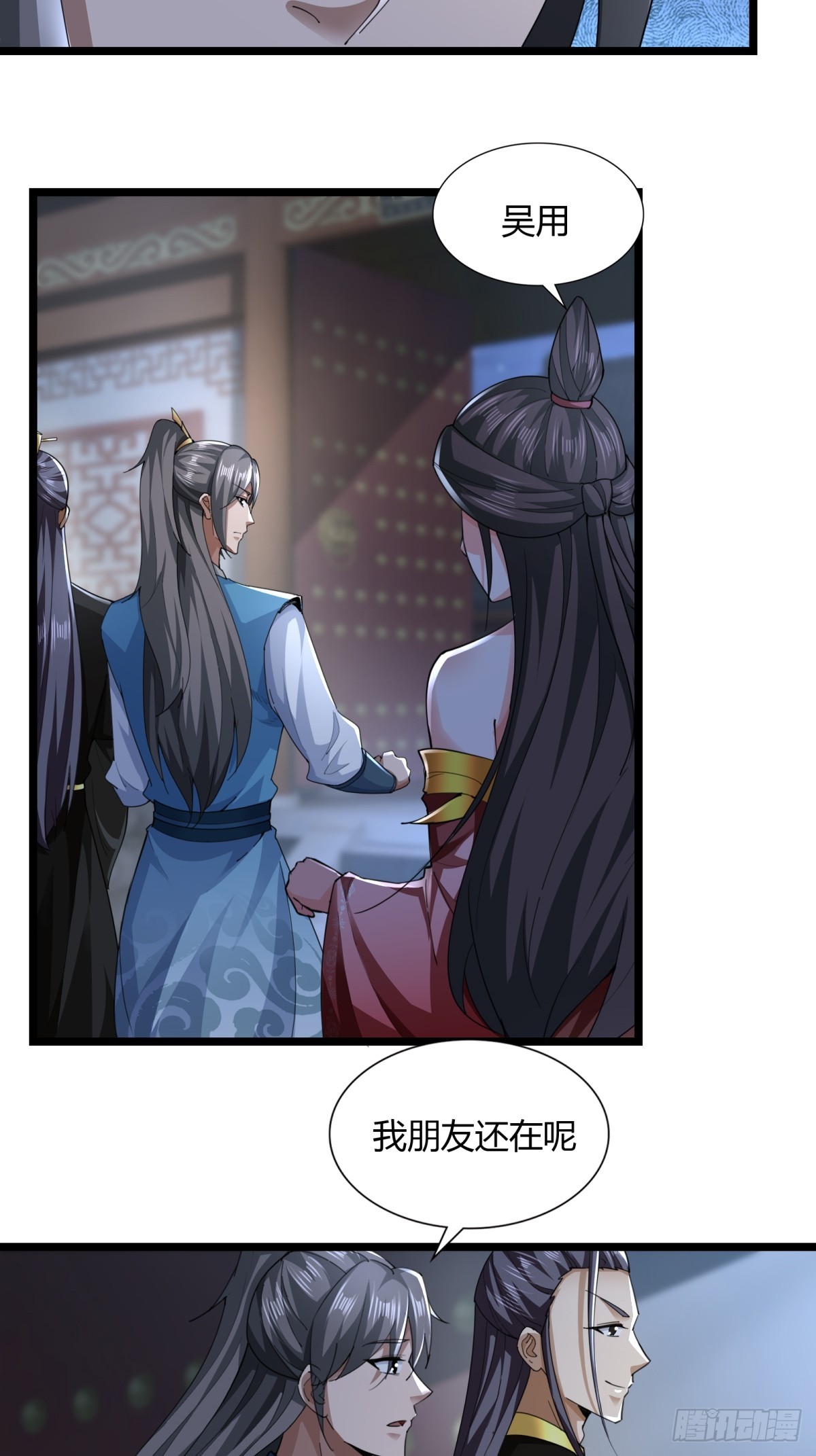 117-阴谋27