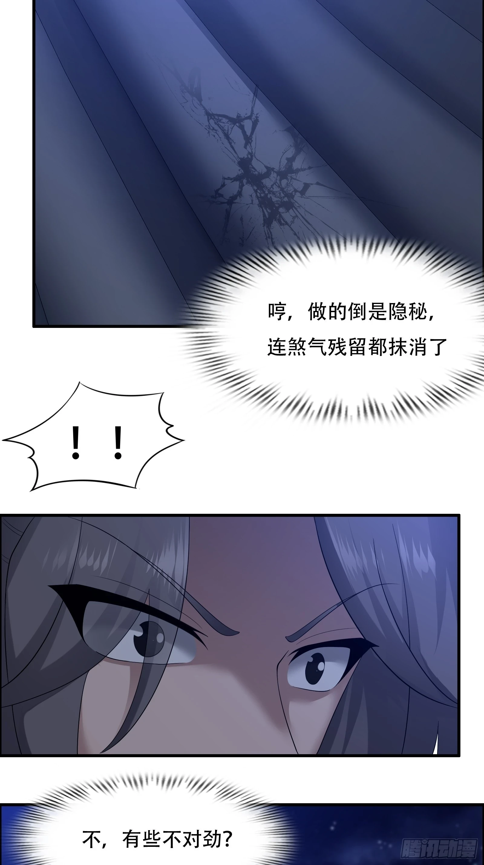 136-你不后悔？17