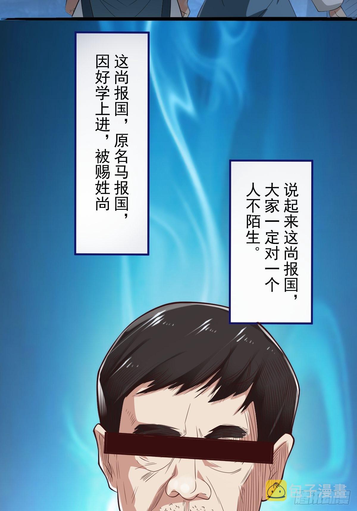 70-糟老头子坏滴很！46