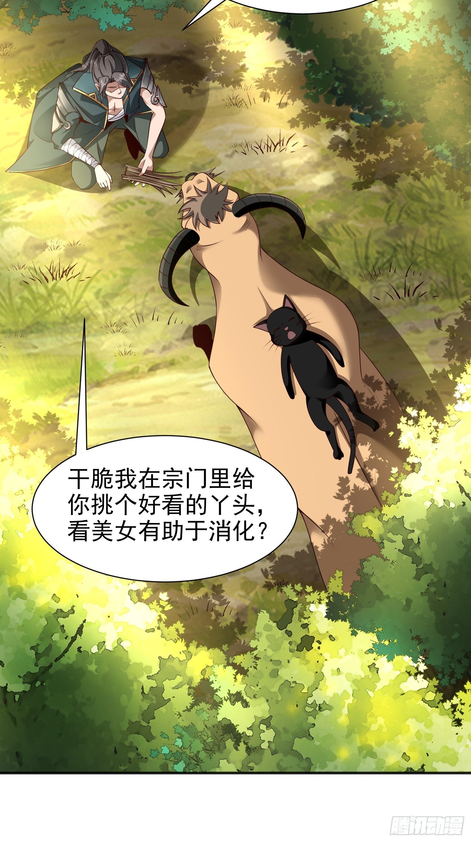 2- 这X装的如何？3