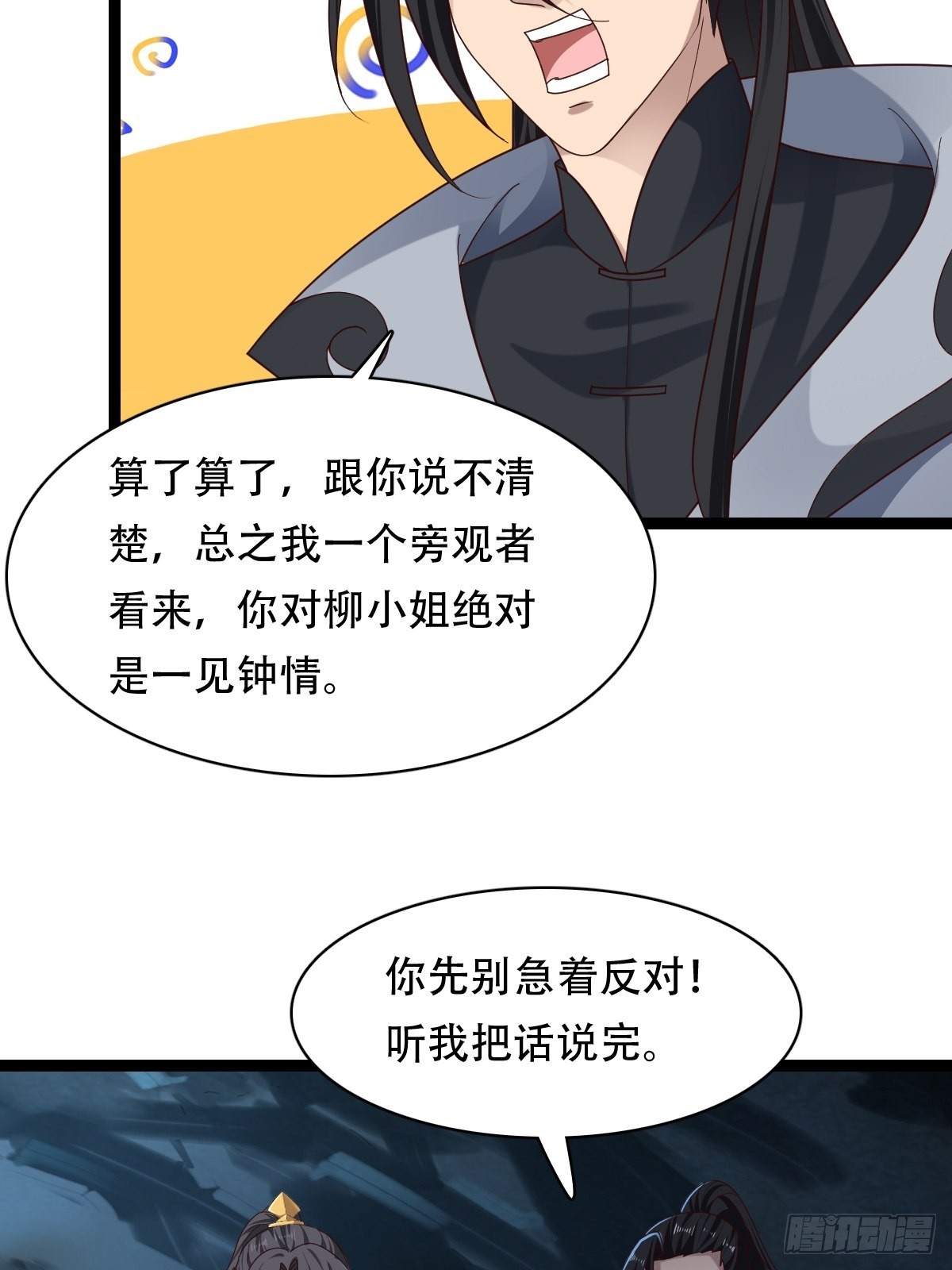 80-人无再少年28