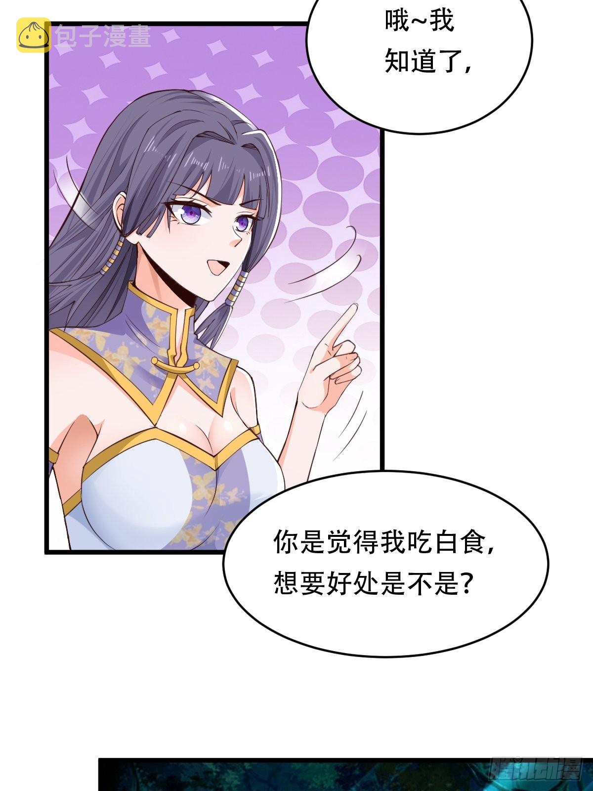 81-第一次？！23