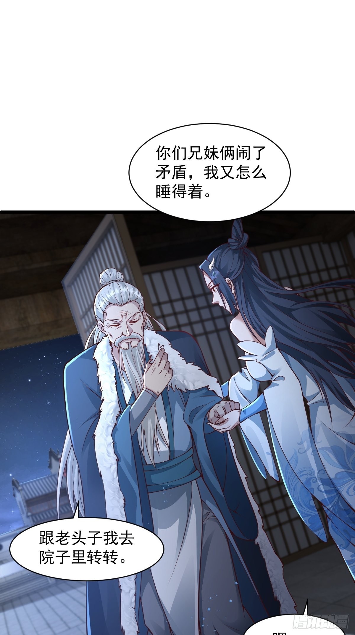 96-不装了，摊牌了！5