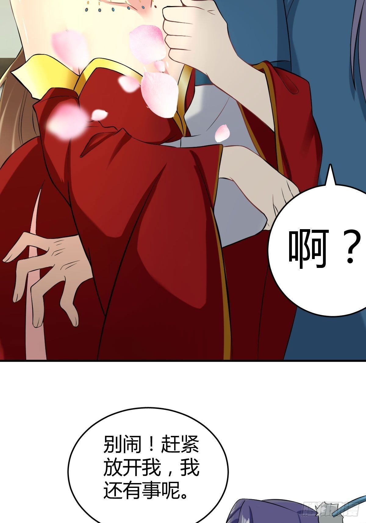 38-受不了了！带回家！11