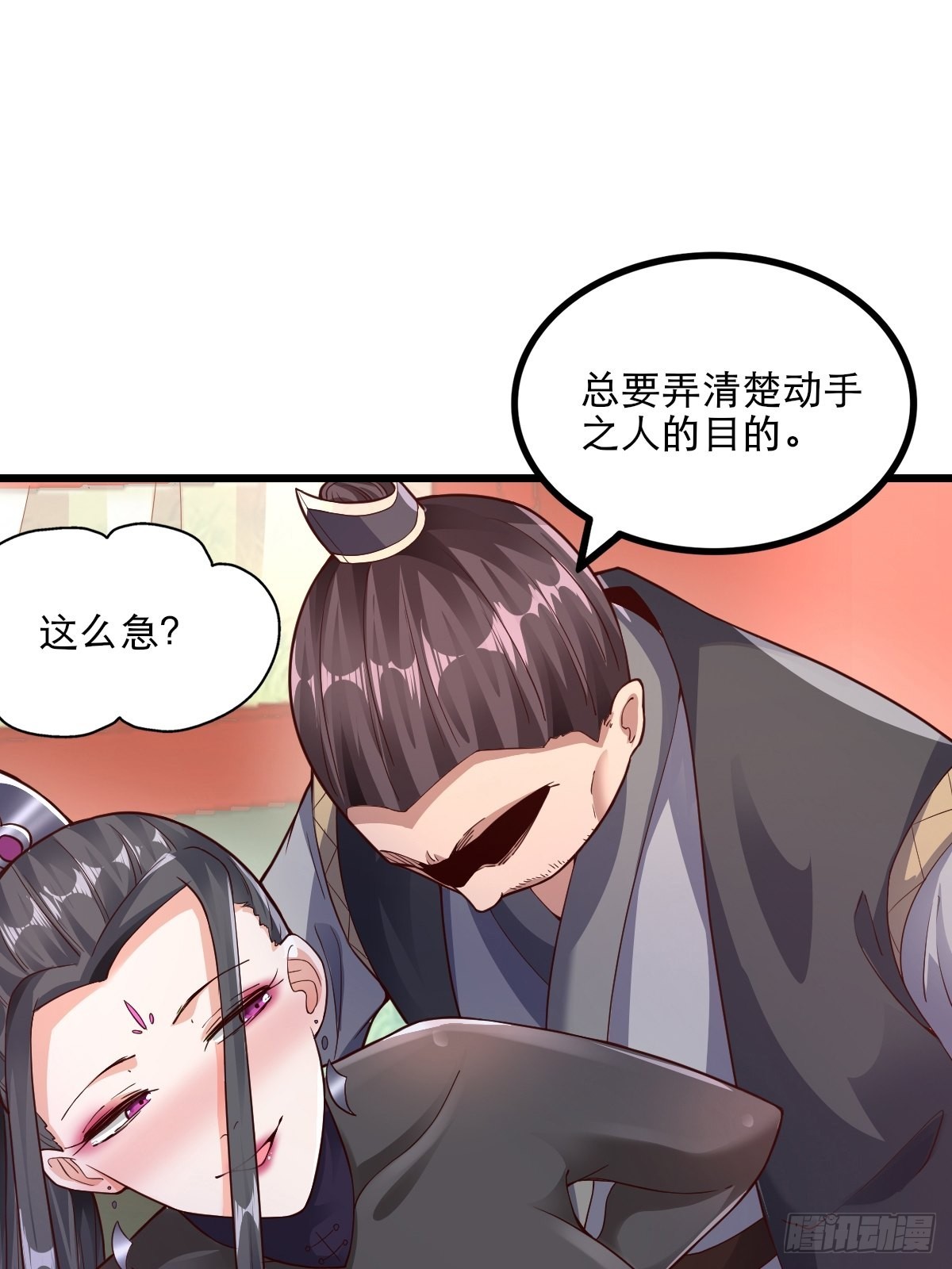 63-车速过快！23