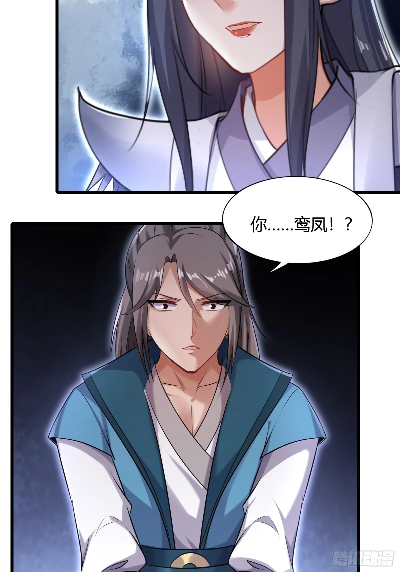 146-觉醒20