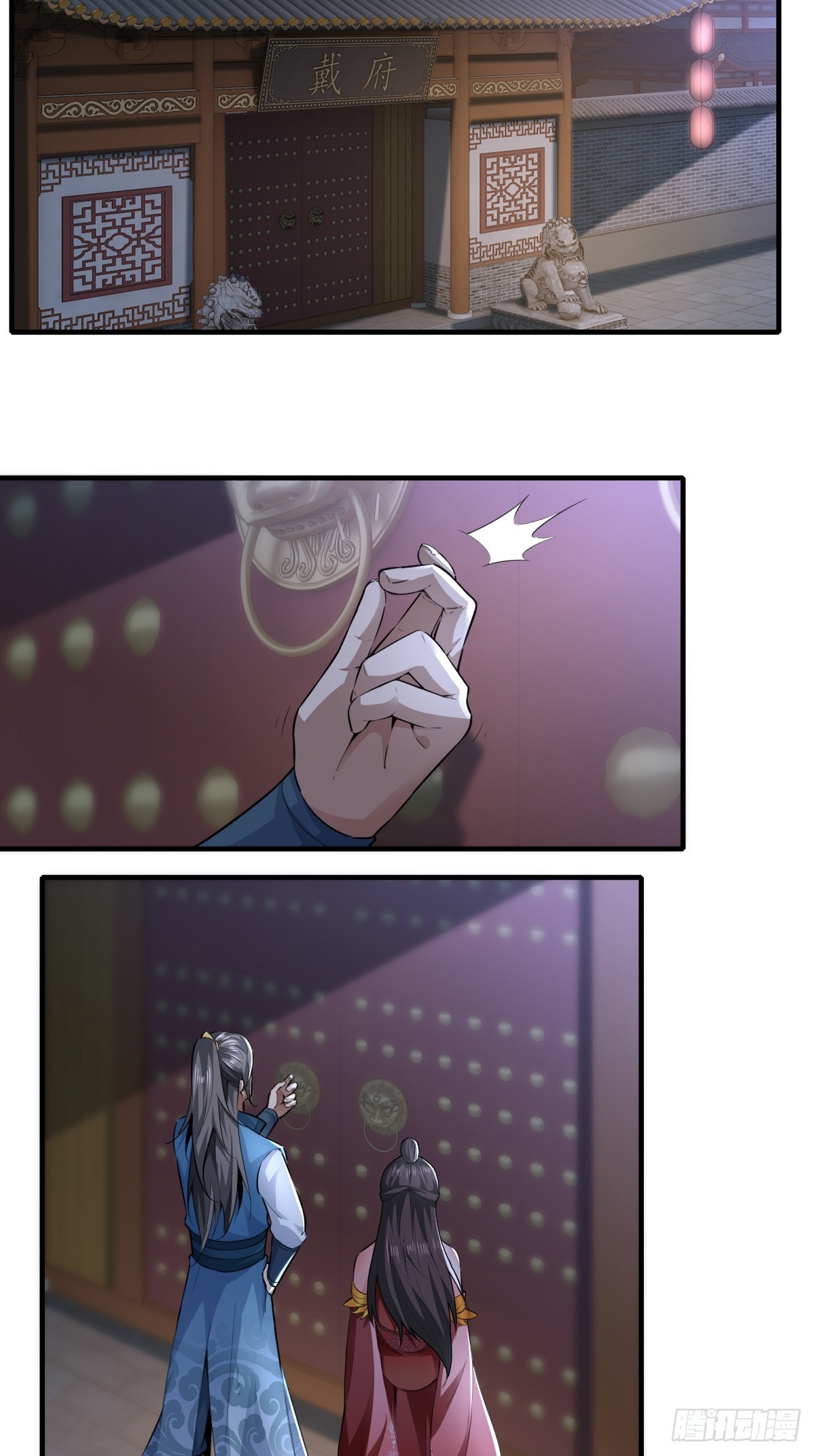 117-阴谋17