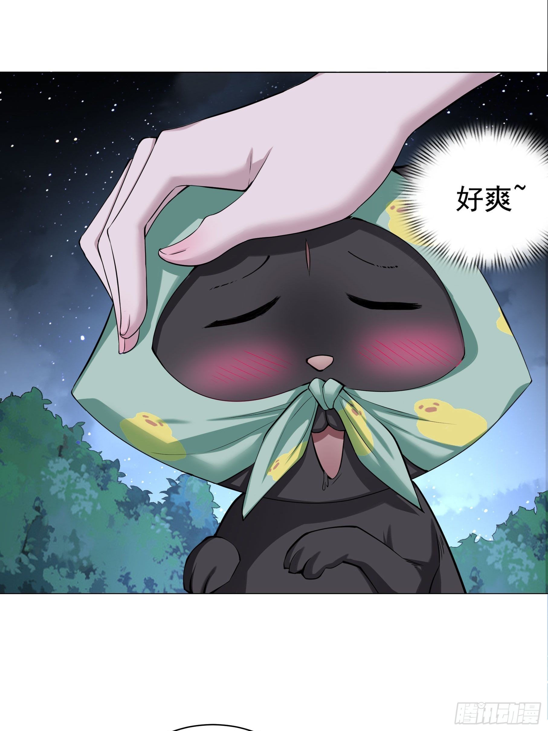 24-能让我摸一摸吗~24