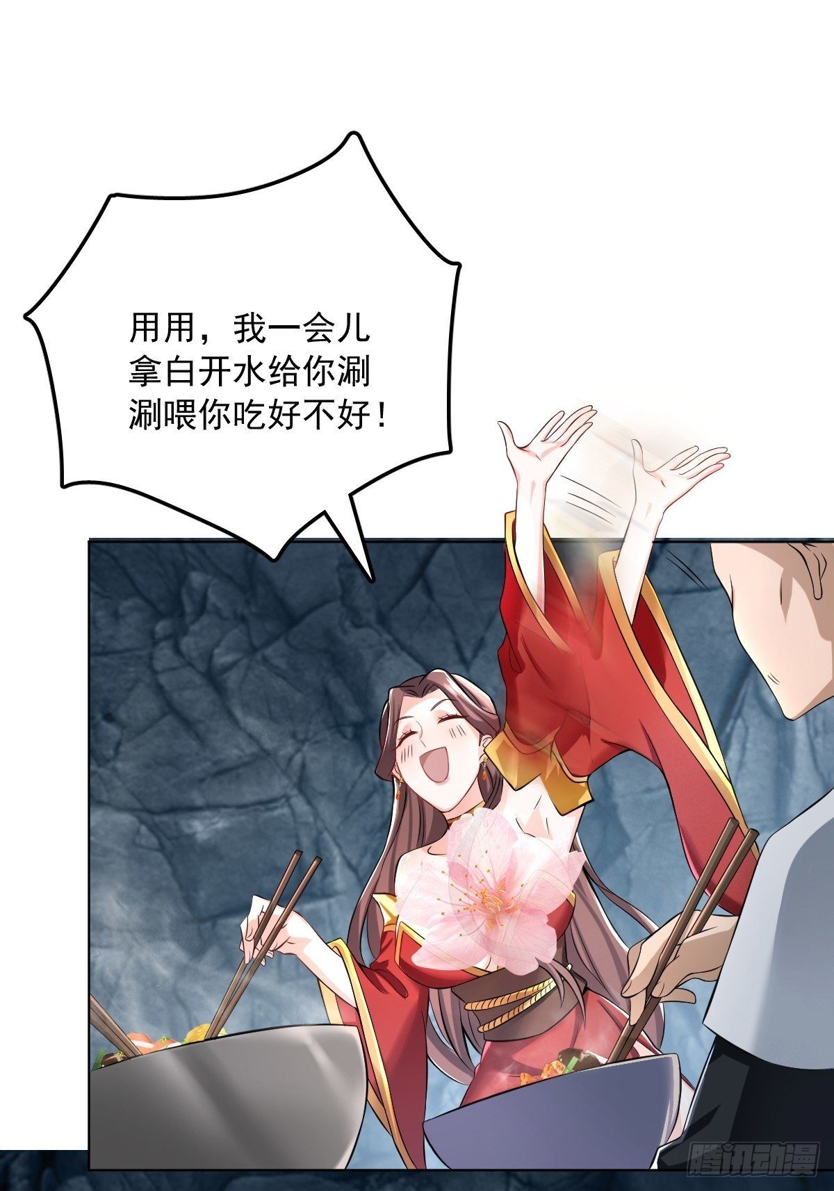 64-火锅好次~~26