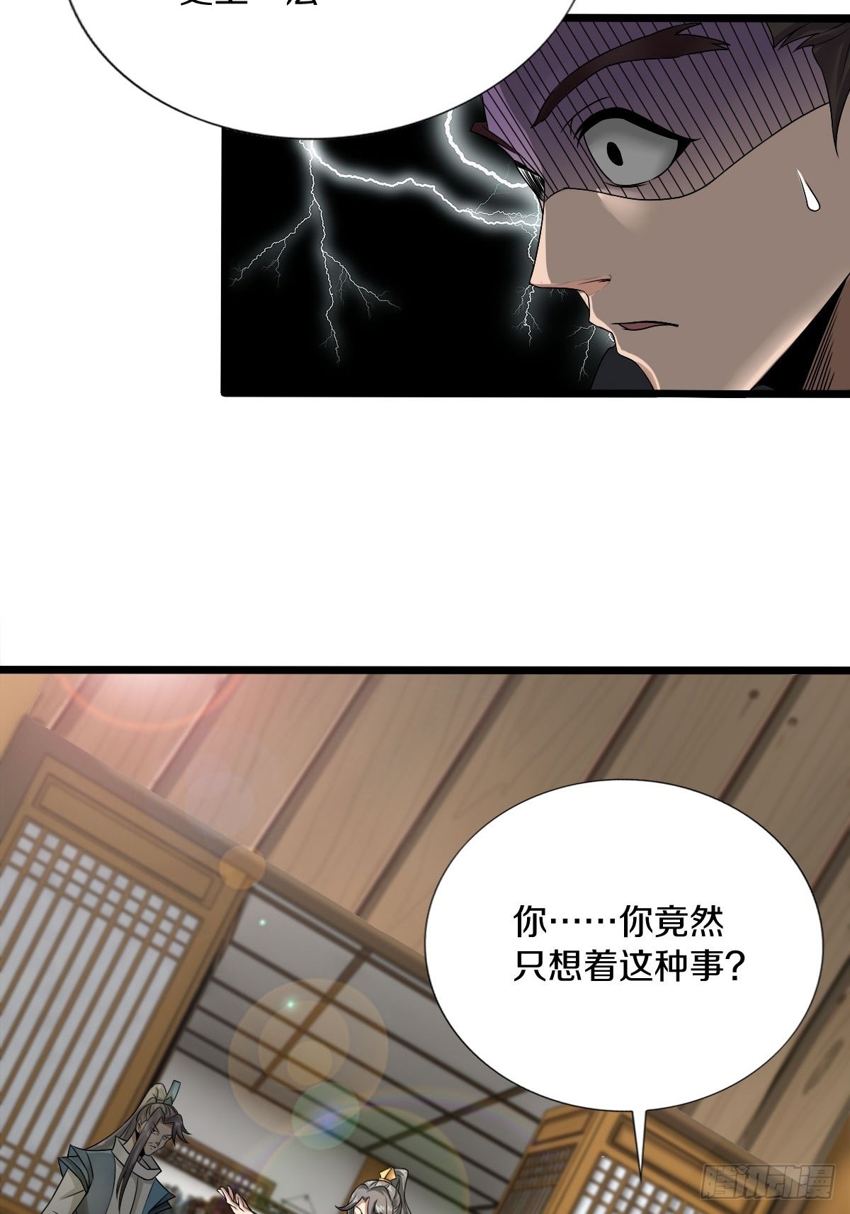 56-可怜的三个娃27