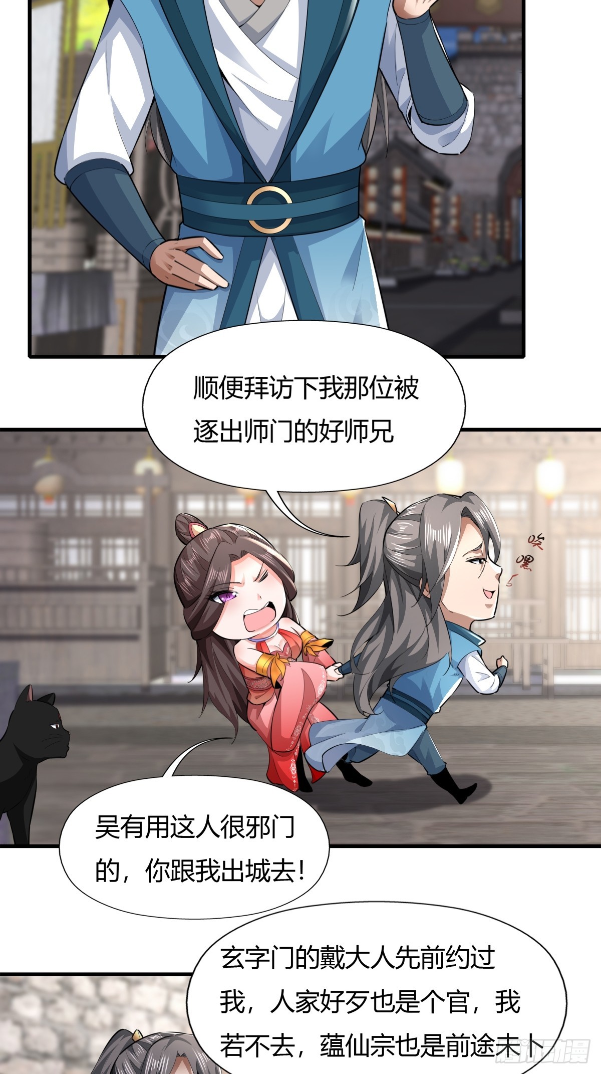 117-阴谋4