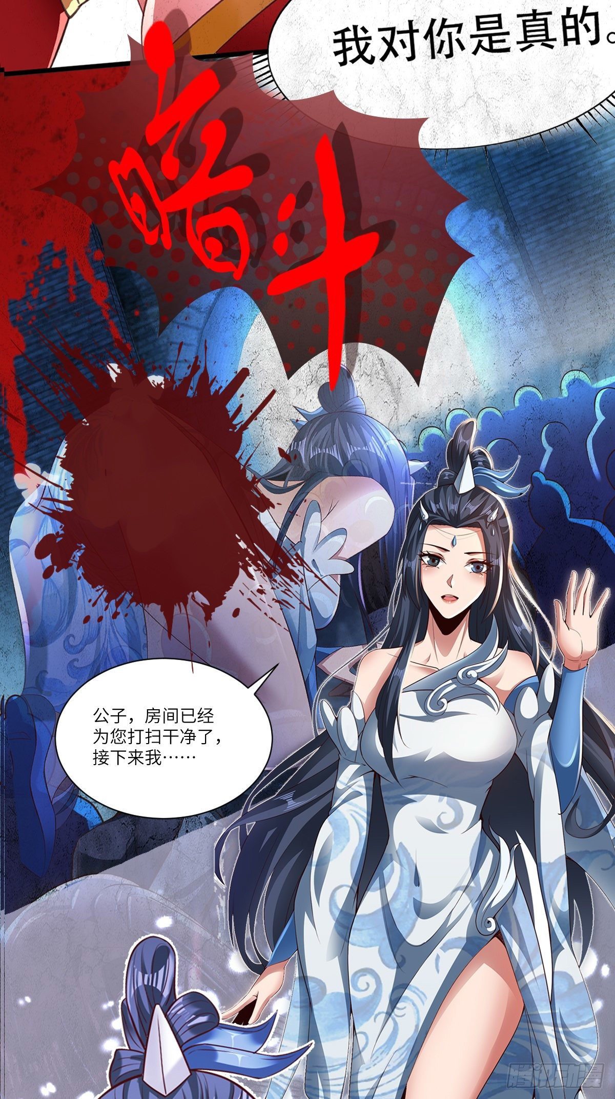 放料1~9