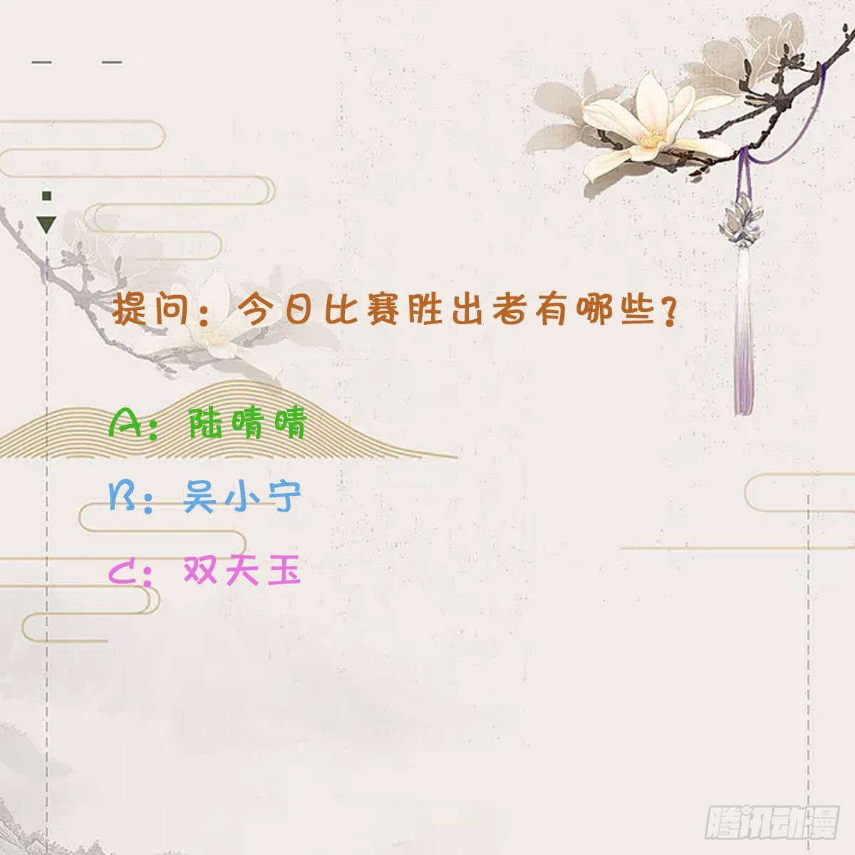 23-相约小树林～50