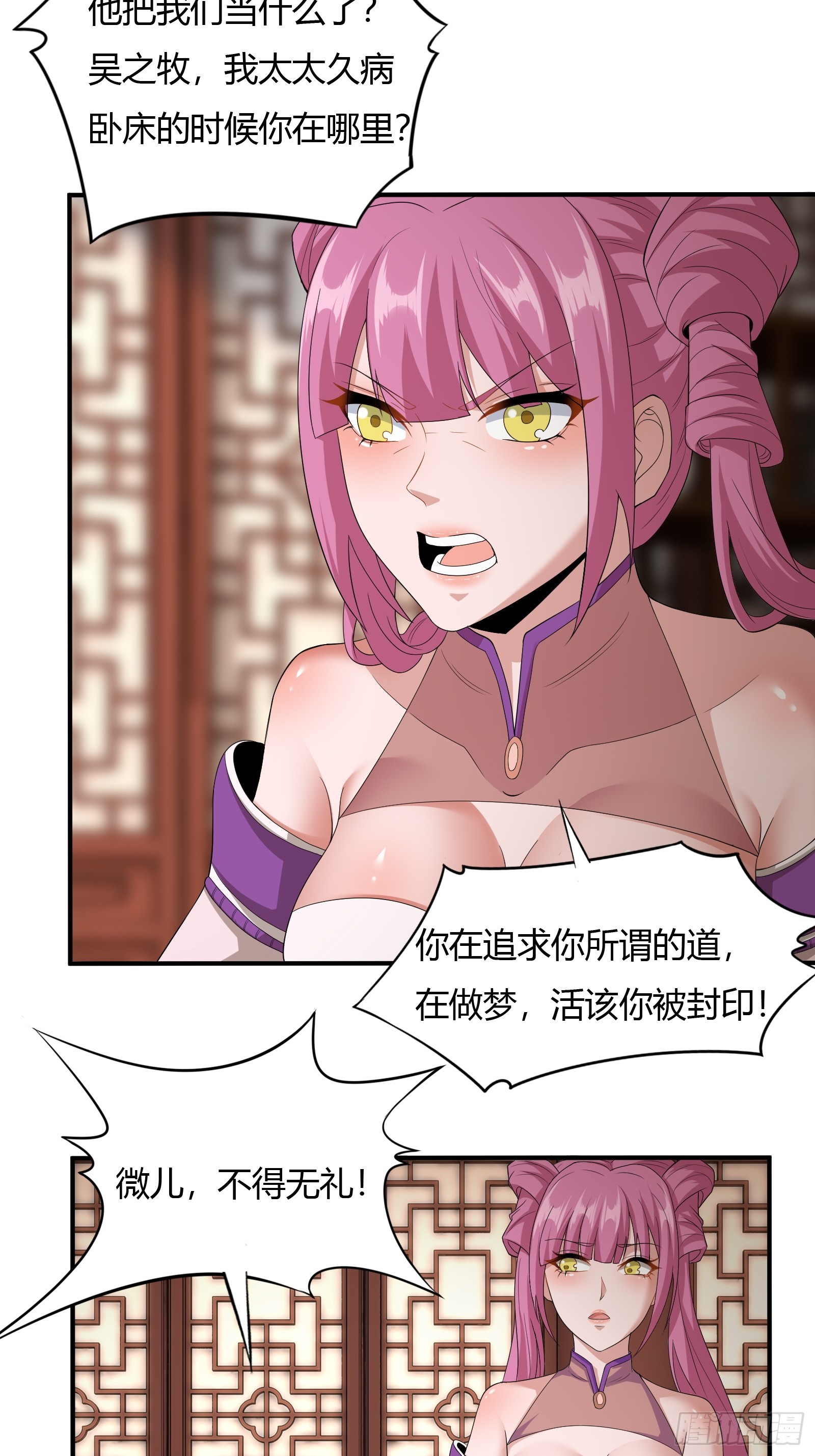 128-往事浮现27