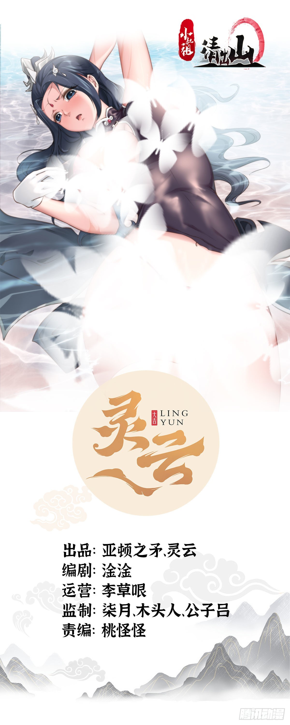 26-正人君子还搞偷袭？0