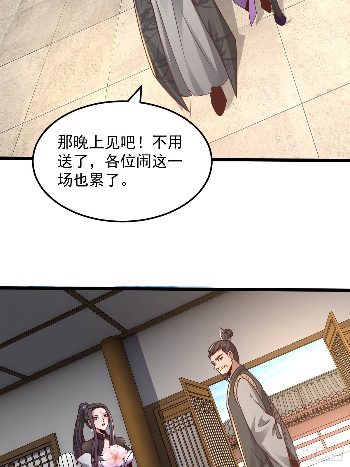 102-无底深渊32
