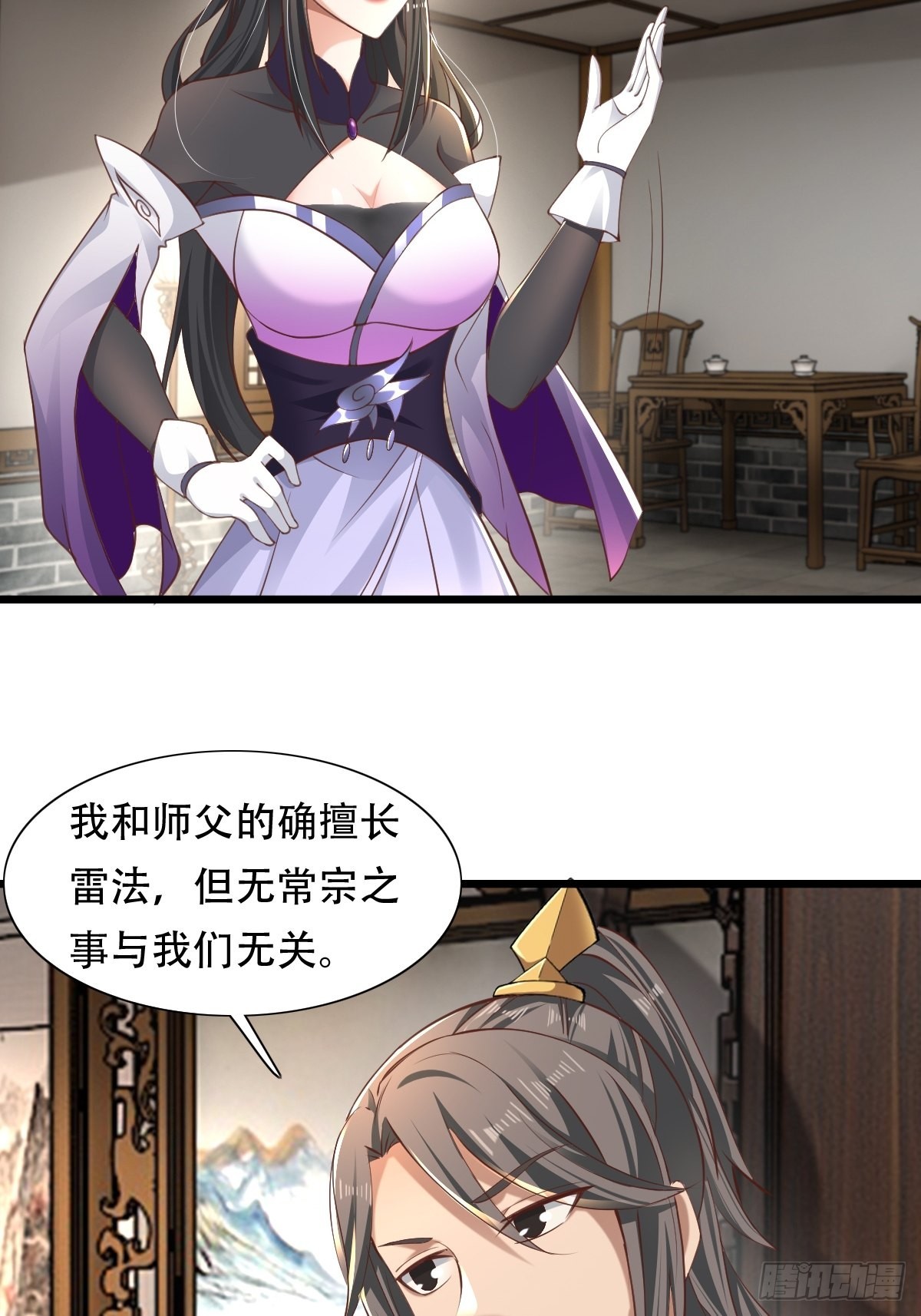 68-调查组27