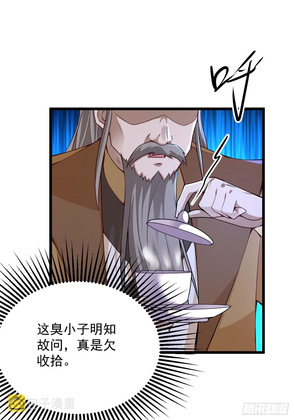102-无底深渊11