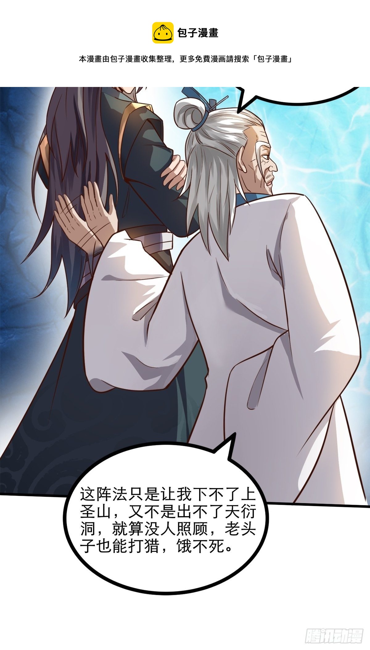 14-刚提上裤子就出大事了？！20