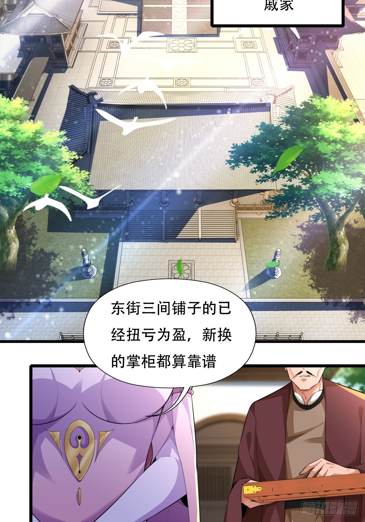 127-旧相识5