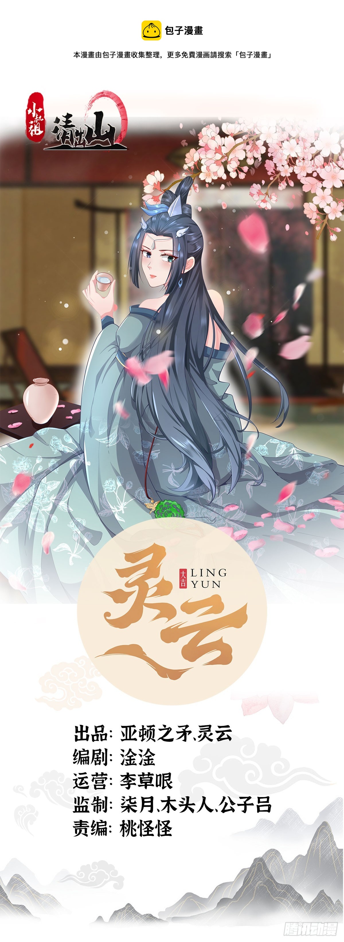 113-以一敌八0