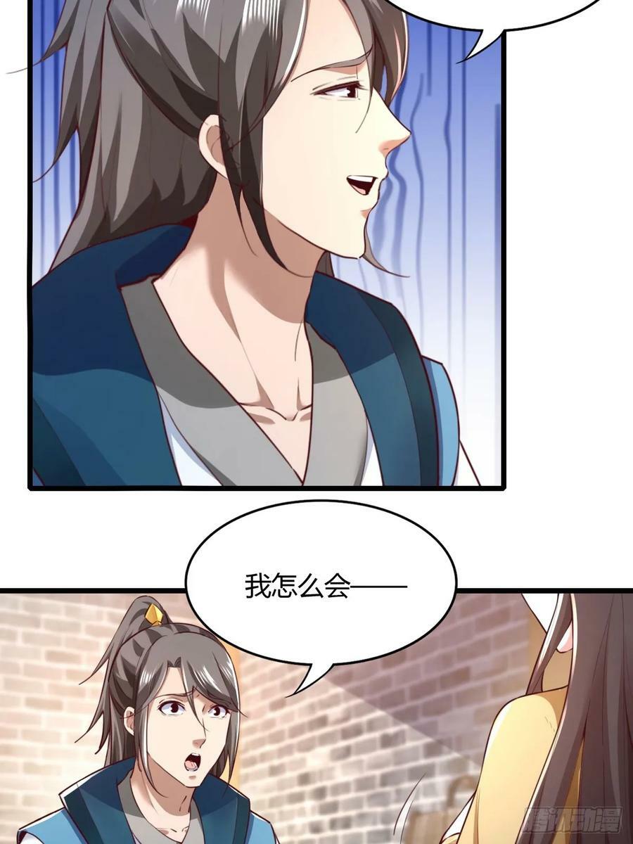 150-完结29
