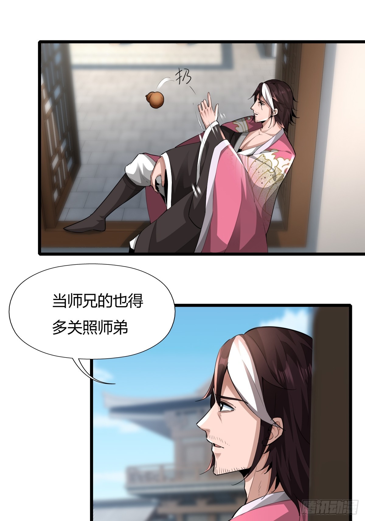 122-我虚了32