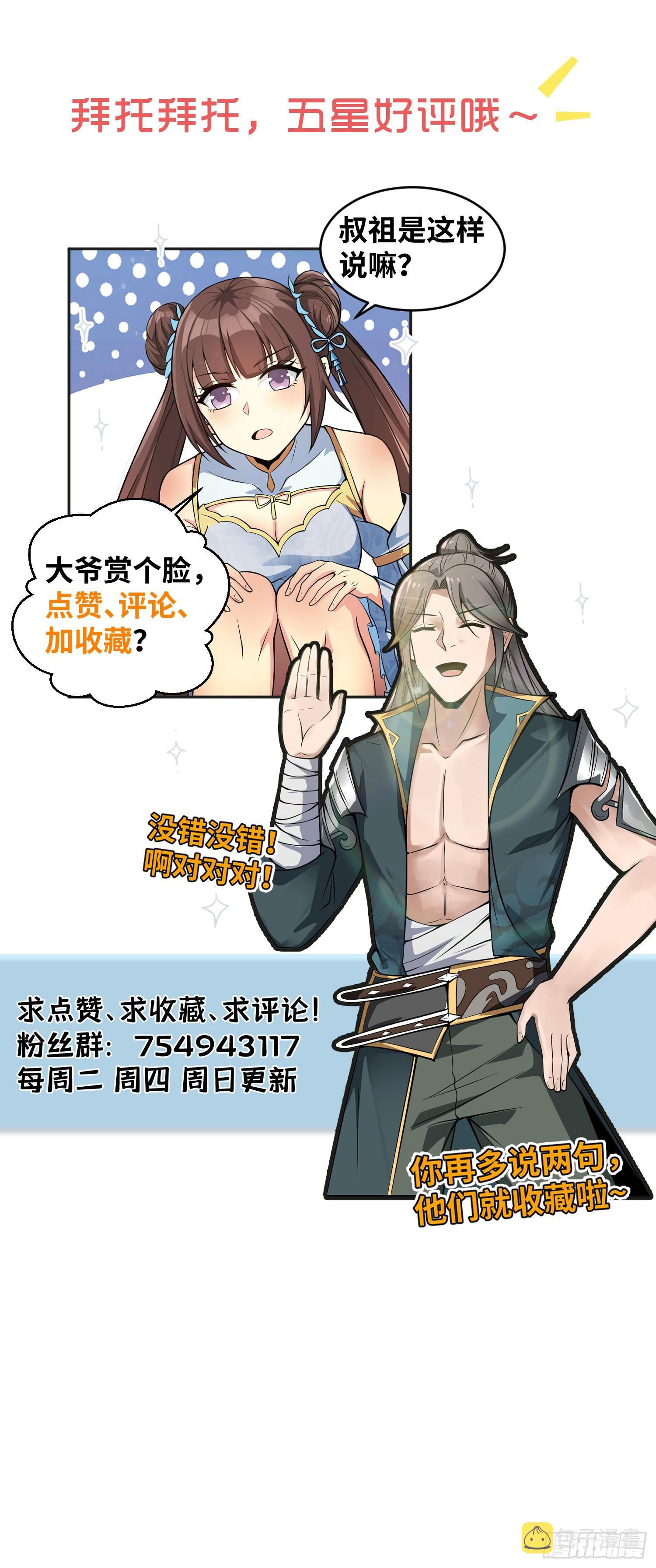 38-受不了了！带回家！40