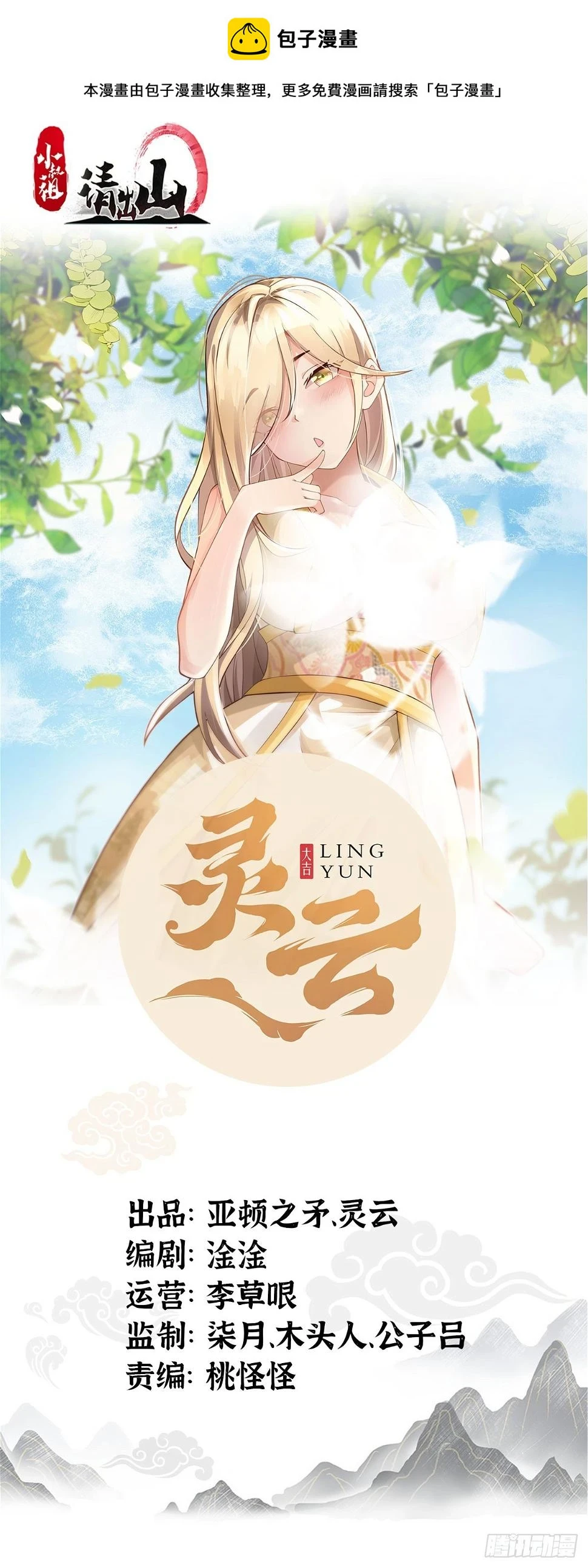 147-激战0