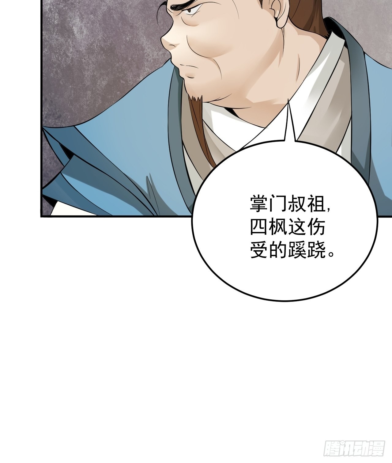 49-好大儿来了6