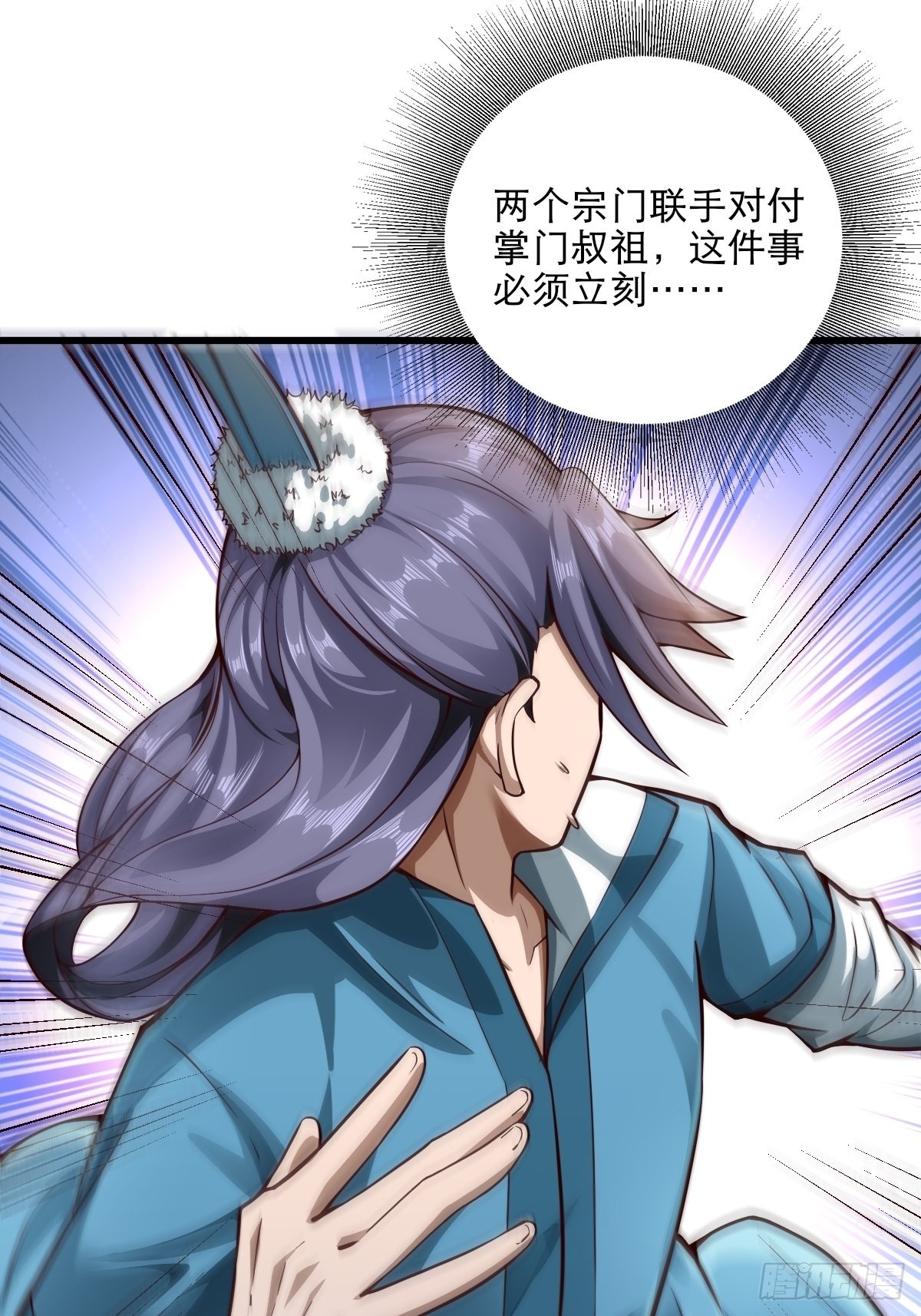 48-曾陶你个老阴*1