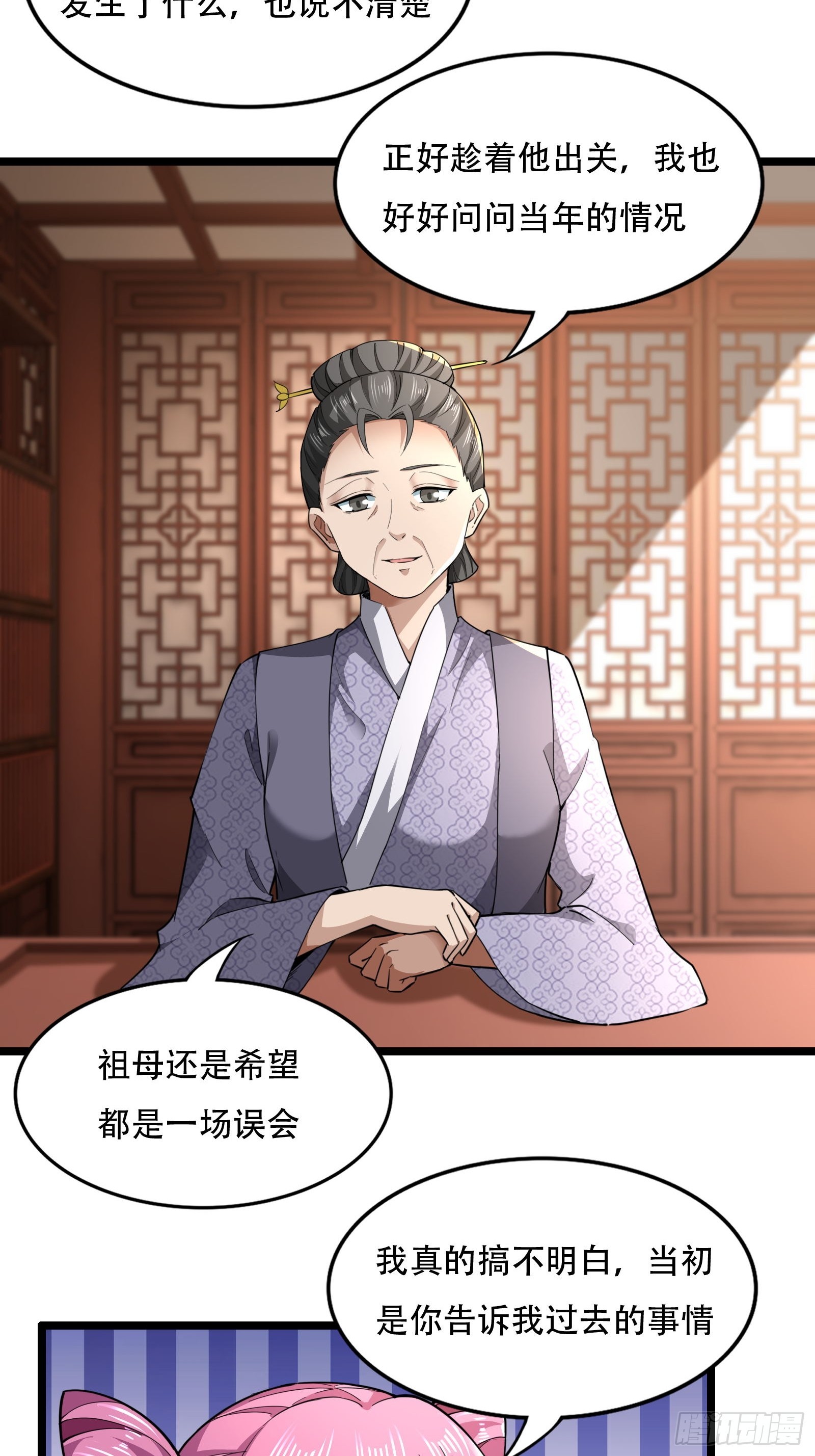 127-旧相识26