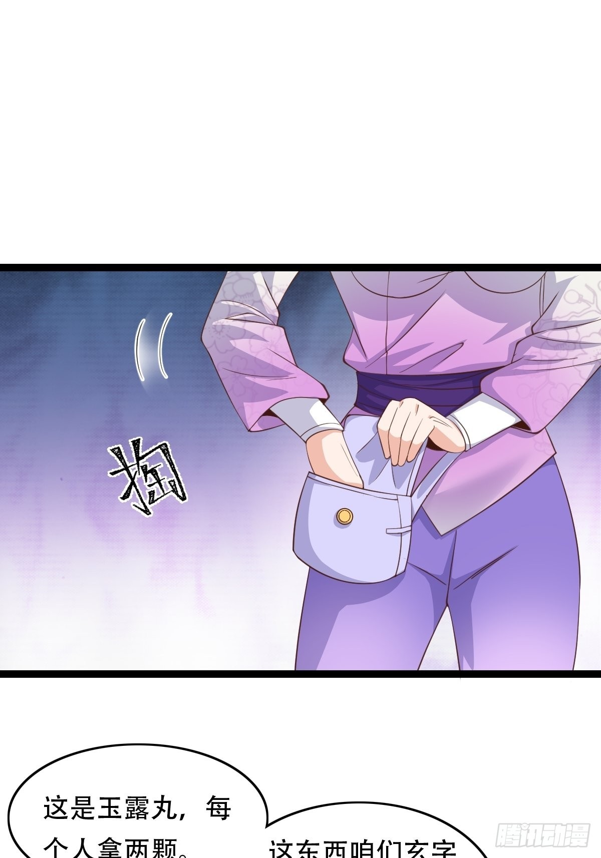 88-坑娃啊！！！21