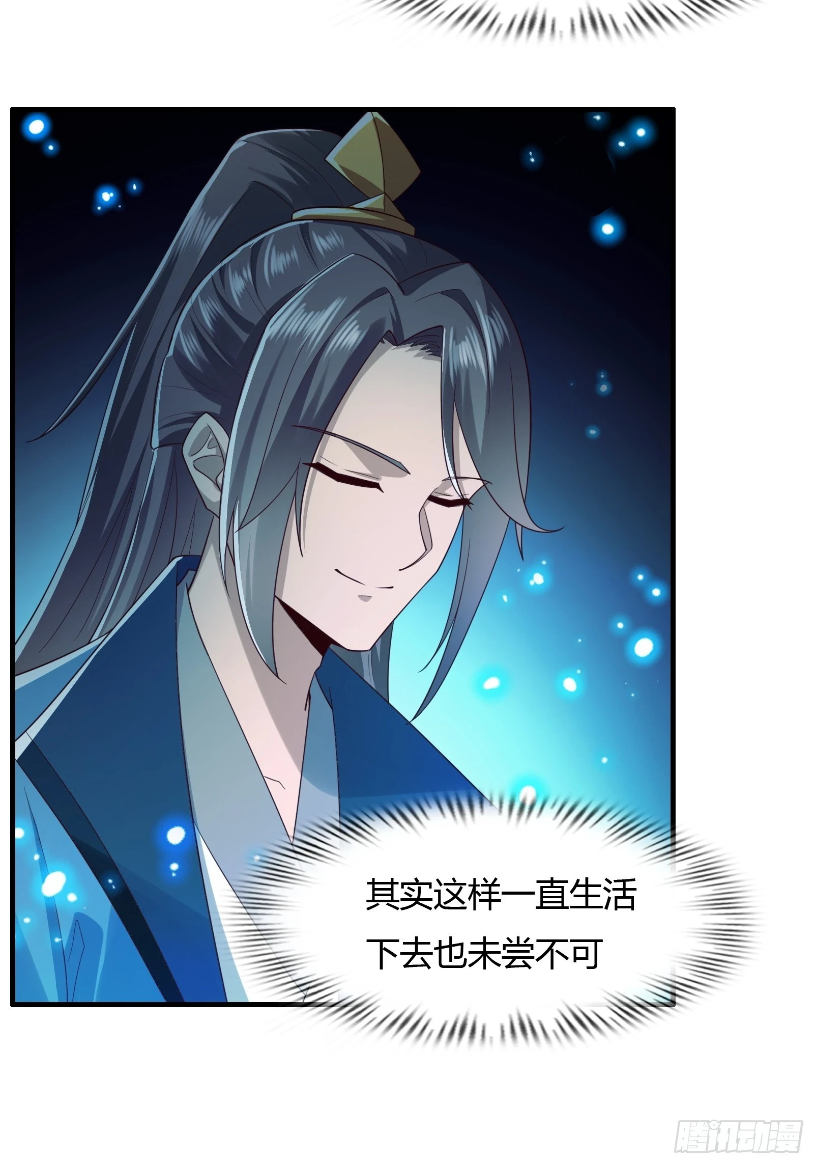 145-毫发无伤？5