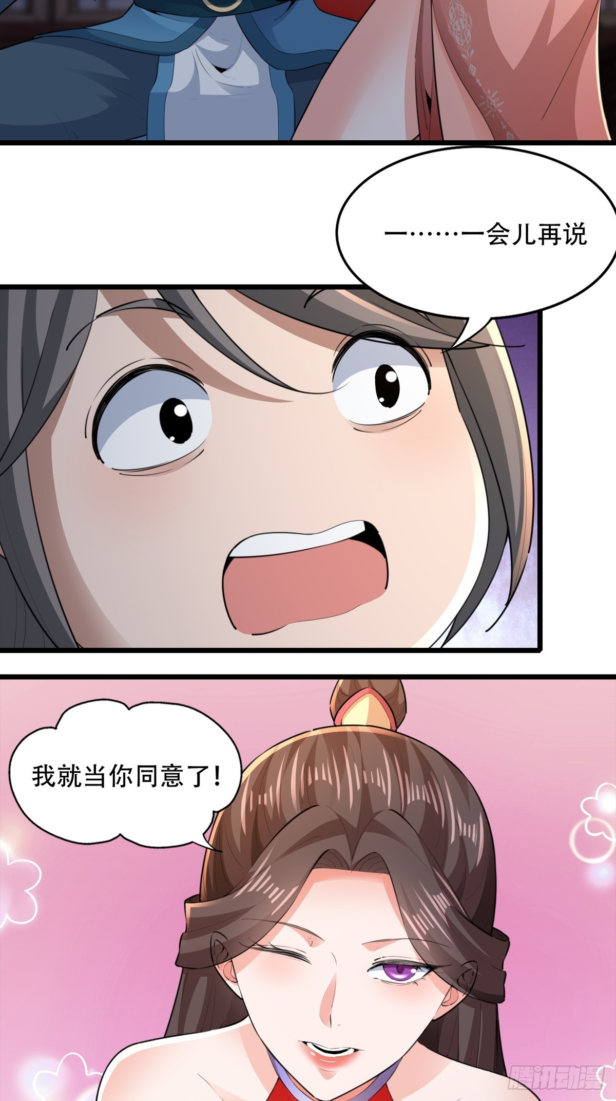 134-那位神10