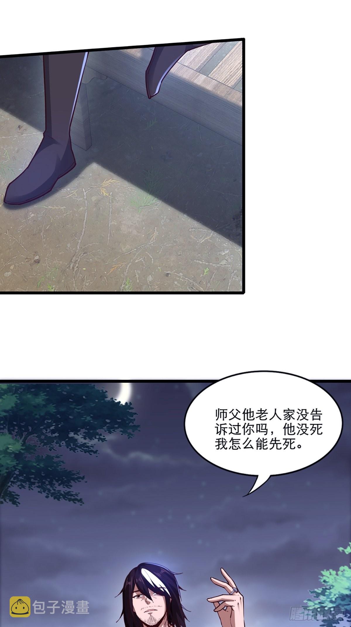 106-你还嫩着呢！31