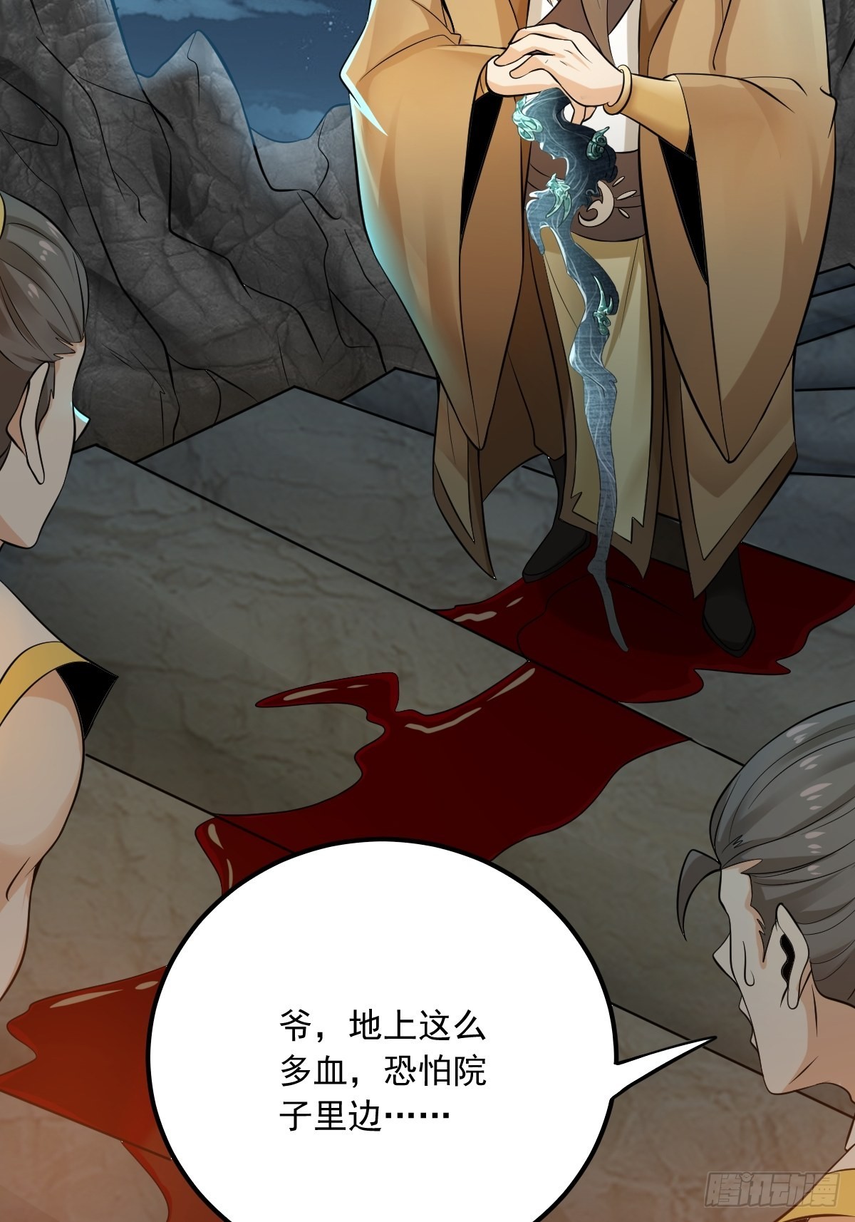 54-黑色斗篷？！32
