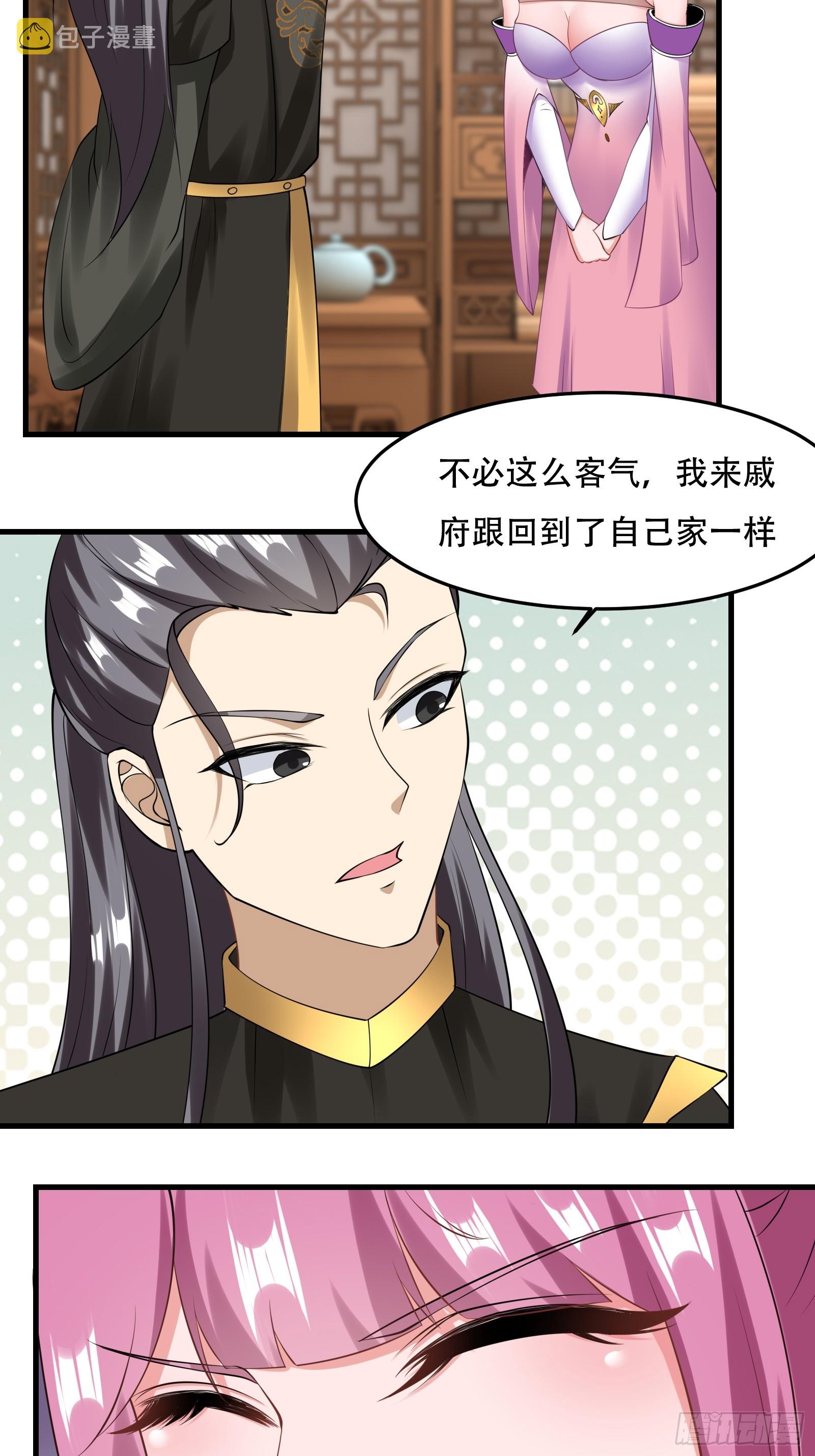 131-潜入4