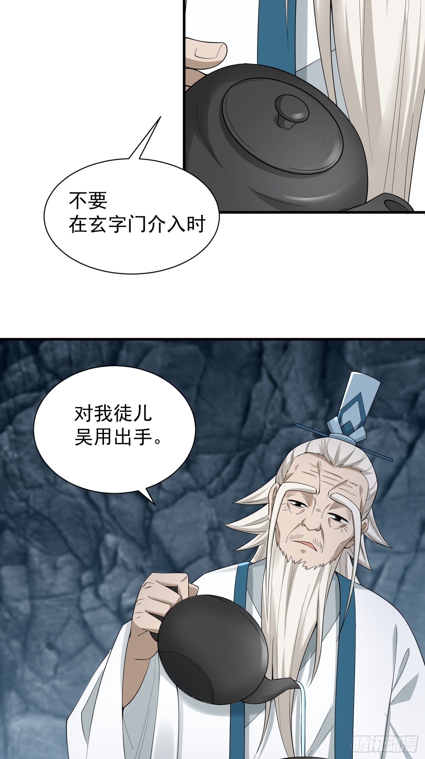 94-发生什么事了？！14