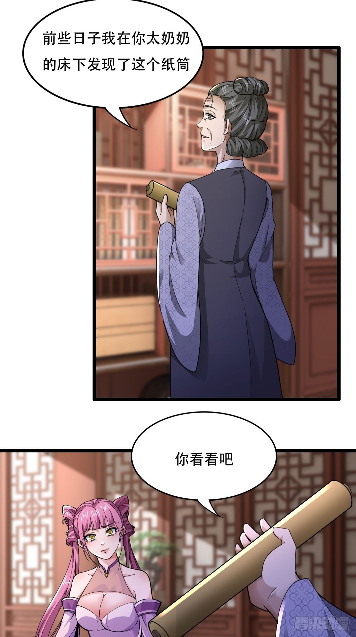 127-旧相识30