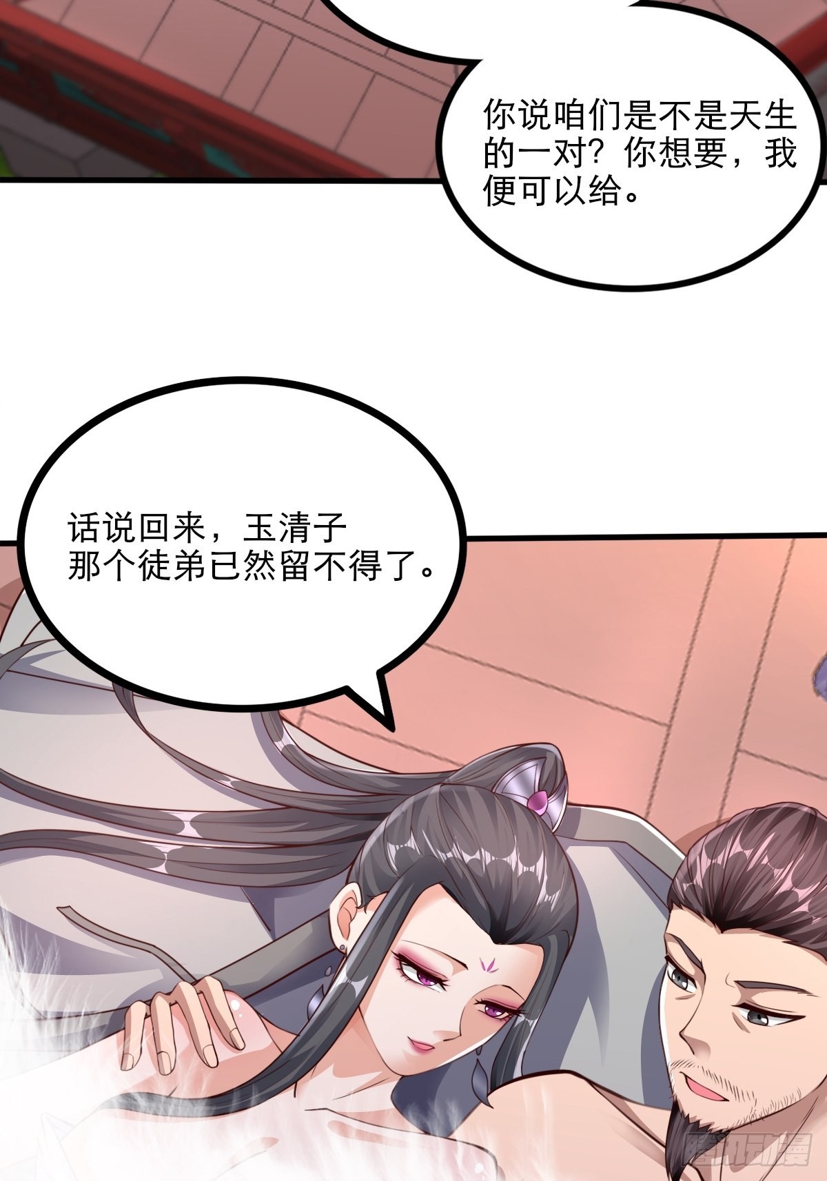 63-车速过快！31