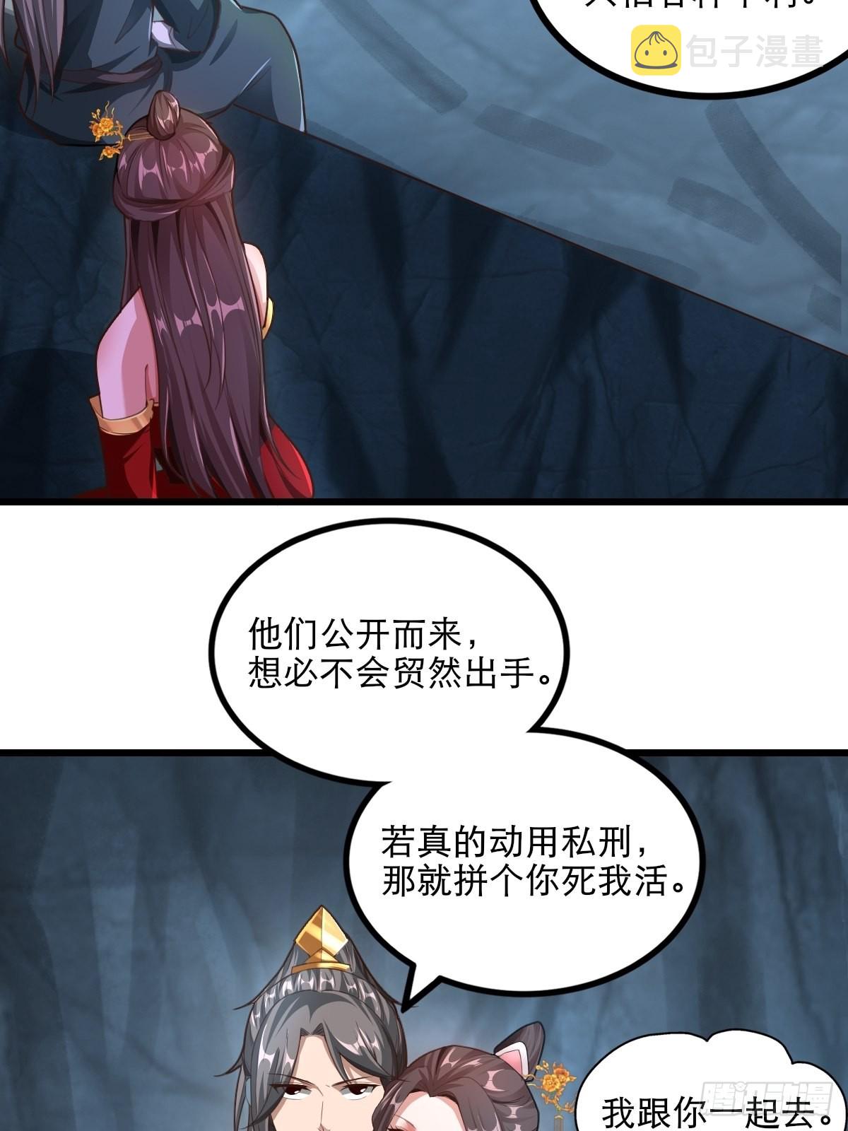 67-来者何人？！15