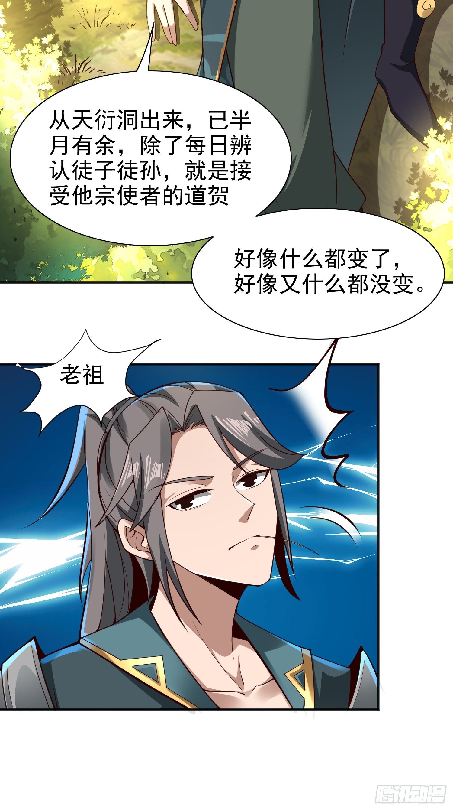2- 这X装的如何？6